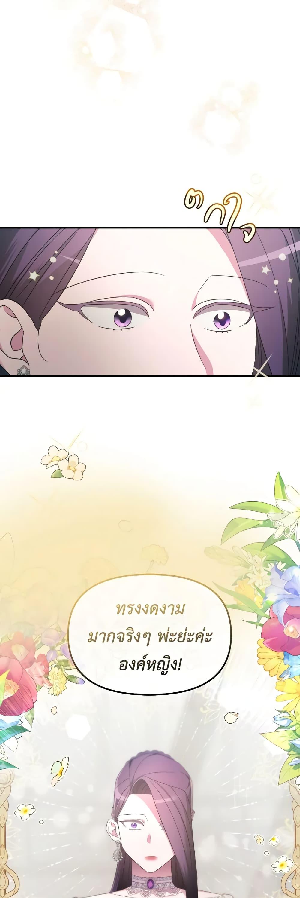 Manga-lc-com อ่านมังงะ อ่านการ์ตูน ออนไลน์ ฟรี The Villainess’s Dazzling Debut ตอนที่ 1 2 3 4 5 6 7 8 9 10 11 12 13 14 ฟรี ไม่มีโฆษณา Manga-lc - อ่าน มังงะ อ่าน การ์ตูน ออนไลน์ อ่านมังงะ ฟรี