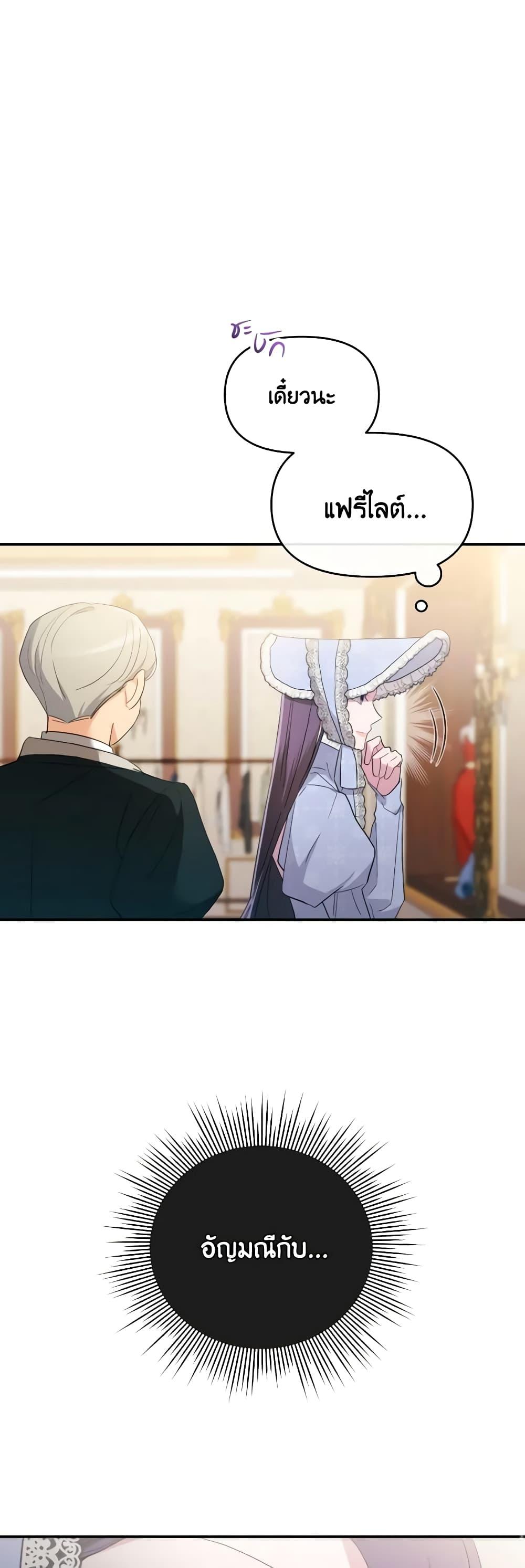 Manga-lc-com อ่านมังงะ อ่านการ์ตูน ออนไลน์ ฟรี The Villainess’s Dazzling Debut ตอนที่ 1 2 3 4 5 6 7 8 9 10 11 12 13 14 ฟรี ไม่มีโฆษณา Manga-lc - อ่าน มังงะ อ่าน การ์ตูน ออนไลน์ อ่านมังงะ ฟรี