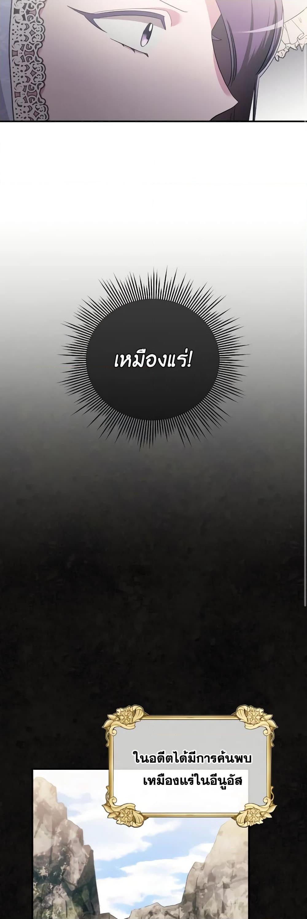 Manga-lc-com อ่านมังงะ อ่านการ์ตูน ออนไลน์ ฟรี The Villainess’s Dazzling Debut ตอนที่ 1 2 3 4 5 6 7 8 9 10 11 12 13 14 ฟรี ไม่มีโฆษณา Manga-lc - อ่าน มังงะ อ่าน การ์ตูน ออนไลน์ อ่านมังงะ ฟรี