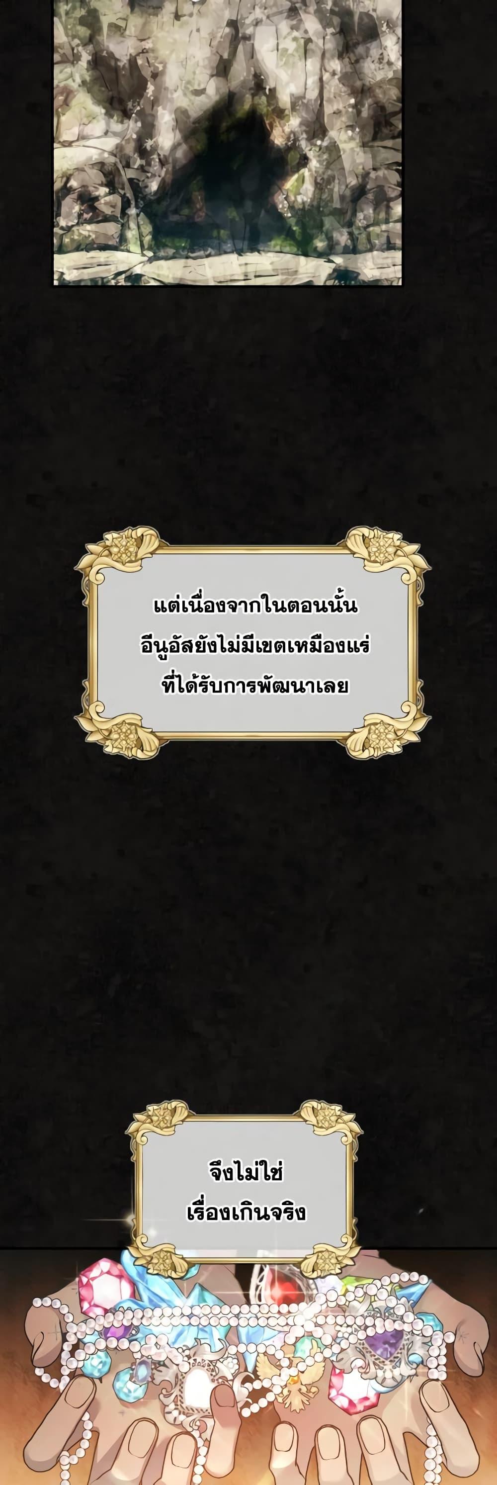 Manga-lc-com อ่านมังงะ อ่านการ์ตูน ออนไลน์ ฟรี The Villainess’s Dazzling Debut ตอนที่ 1 2 3 4 5 6 7 8 9 10 11 12 13 14 ฟรี ไม่มีโฆษณา Manga-lc - อ่าน มังงะ อ่าน การ์ตูน ออนไลน์ อ่านมังงะ ฟรี