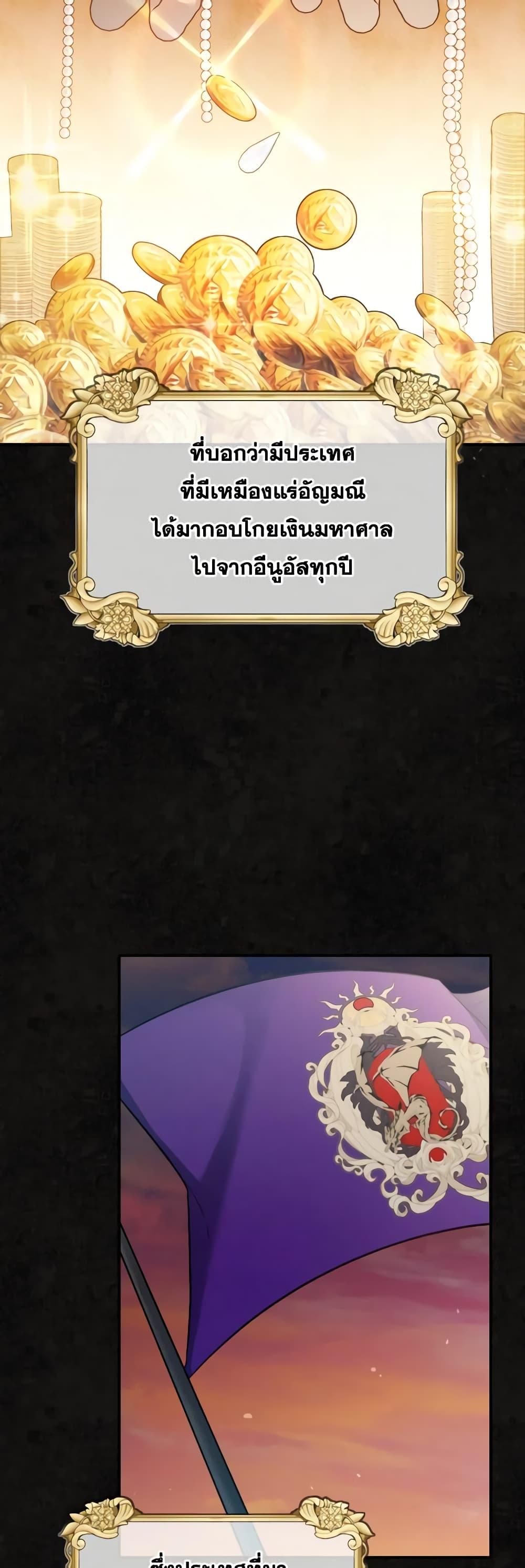 Manga-lc-com อ่านมังงะ อ่านการ์ตูน ออนไลน์ ฟรี The Villainess’s Dazzling Debut ตอนที่ 1 2 3 4 5 6 7 8 9 10 11 12 13 14 ฟรี ไม่มีโฆษณา Manga-lc - อ่าน มังงะ อ่าน การ์ตูน ออนไลน์ อ่านมังงะ ฟรี