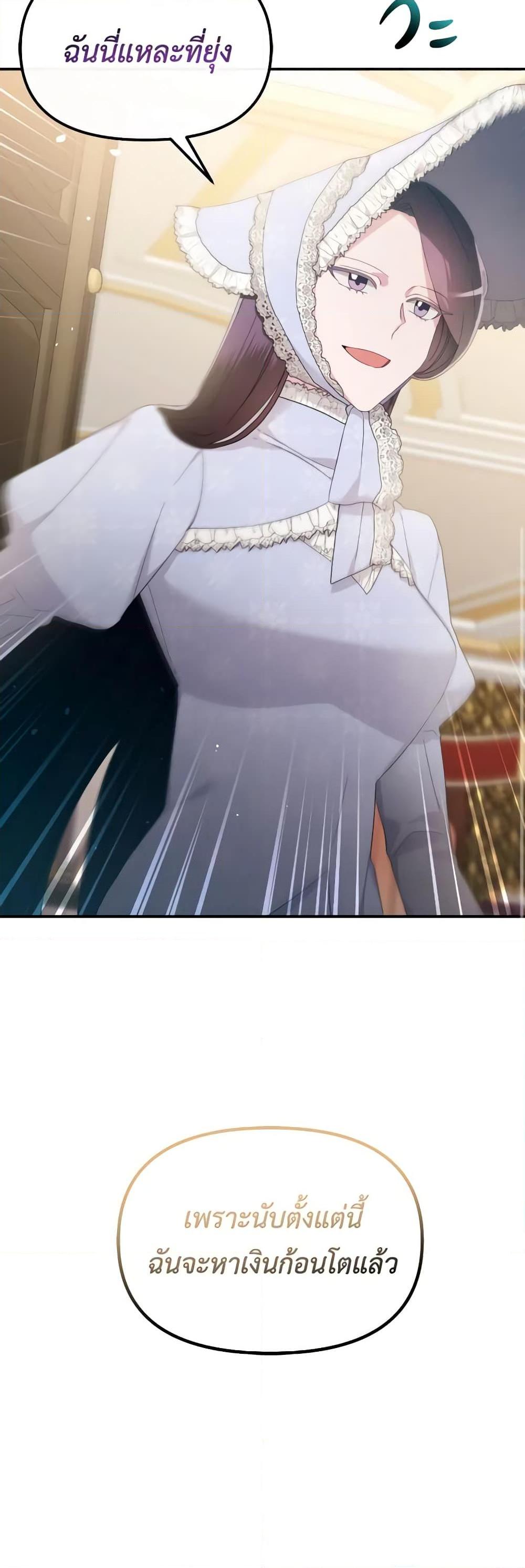 Manga-lc-com อ่านมังงะ อ่านการ์ตูน ออนไลน์ ฟรี The Villainess’s Dazzling Debut ตอนที่ 1 2 3 4 5 6 7 8 9 10 11 12 13 14 ฟรี ไม่มีโฆษณา Manga-lc - อ่าน มังงะ อ่าน การ์ตูน ออนไลน์ อ่านมังงะ ฟรี