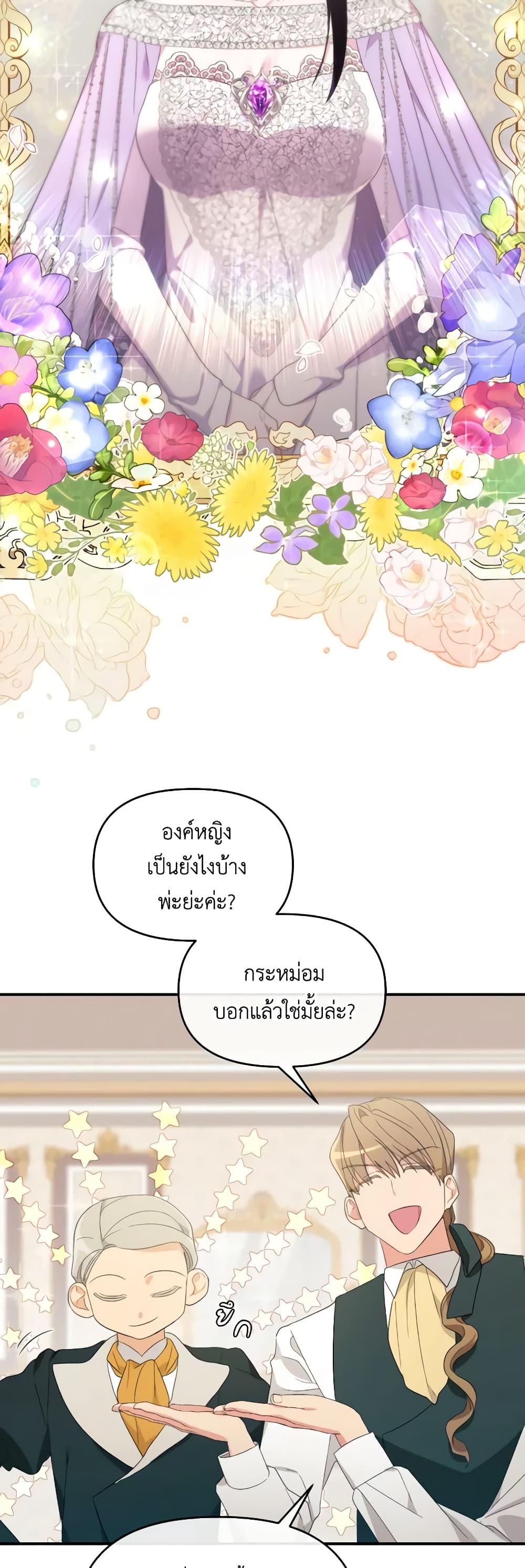 Manga-lc-com อ่านมังงะ อ่านการ์ตูน ออนไลน์ ฟรี The Villainess’s Dazzling Debut ตอนที่ 1 2 3 4 5 6 7 8 9 10 11 12 13 14 ฟรี ไม่มีโฆษณา Manga-lc - อ่าน มังงะ อ่าน การ์ตูน ออนไลน์ อ่านมังงะ ฟรี