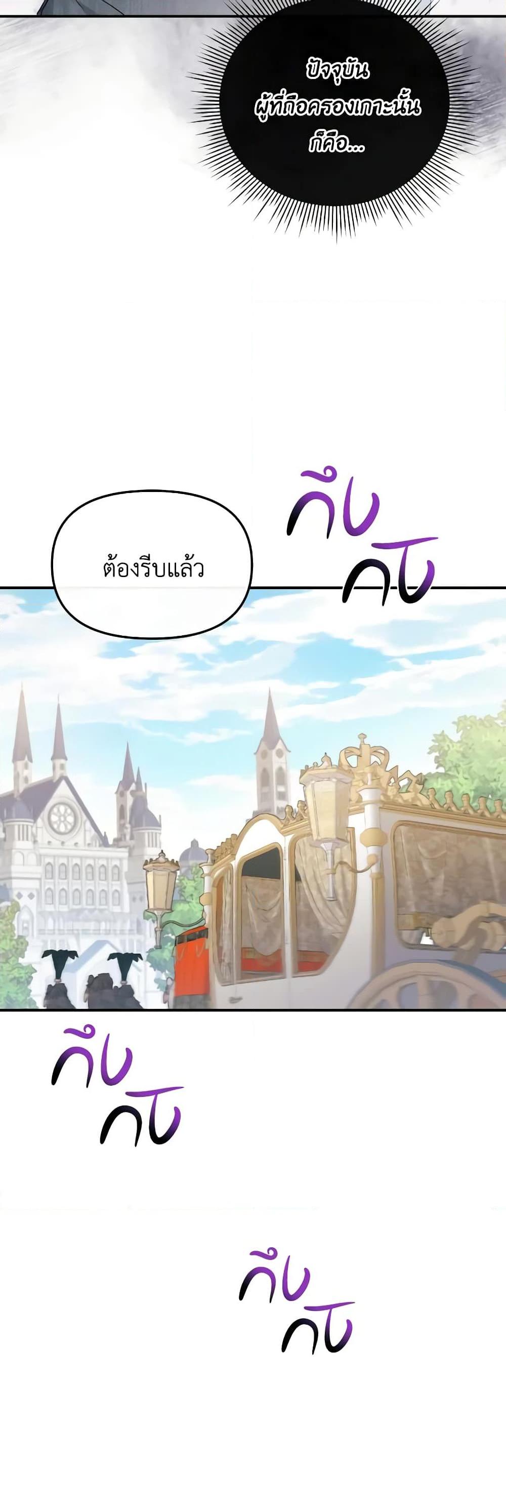 Manga-lc-com อ่านมังงะ อ่านการ์ตูน ออนไลน์ ฟรี The Villainess’s Dazzling Debut ตอนที่ 1 2 3 4 5 6 7 8 9 10 11 12 13 14 ฟรี ไม่มีโฆษณา Manga-lc - อ่าน มังงะ อ่าน การ์ตูน ออนไลน์ อ่านมังงะ ฟรี