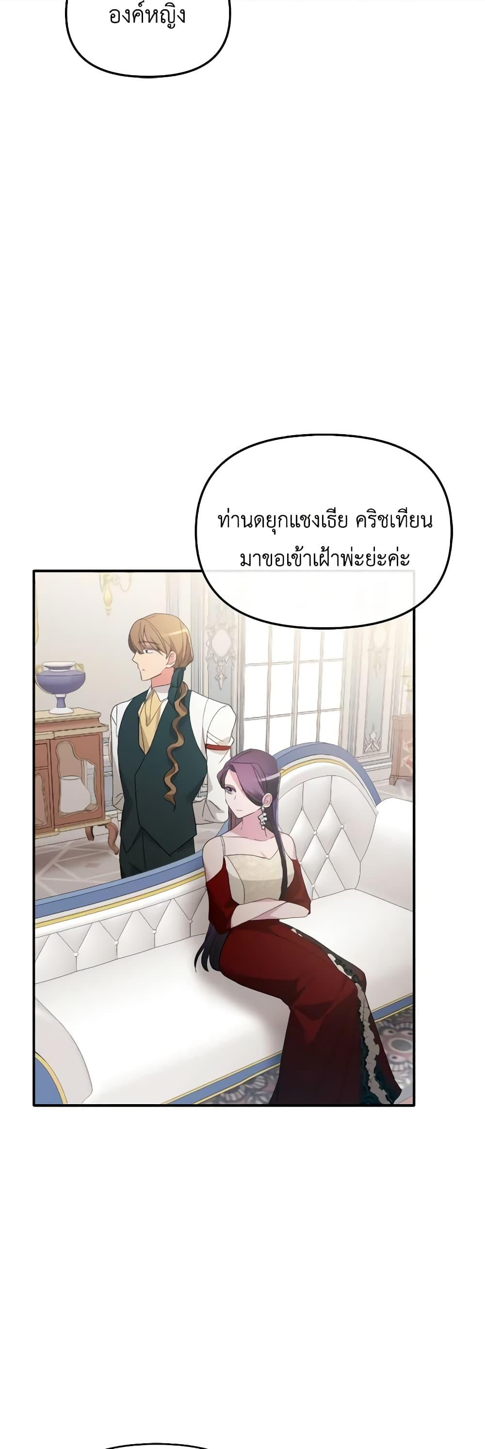 Manga-lc-com อ่านมังงะ อ่านการ์ตูน ออนไลน์ ฟรี The Villainess’s Dazzling Debut ตอนที่ 1 2 3 4 5 6 7 8 9 10 11 12 13 14 ฟรี ไม่มีโฆษณา Manga-lc - อ่าน มังงะ อ่าน การ์ตูน ออนไลน์ อ่านมังงะ ฟรี