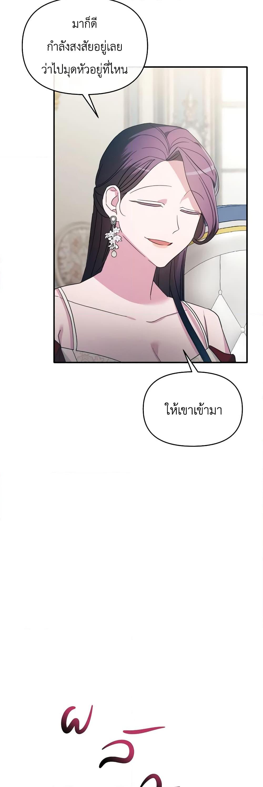 Manga-lc-com อ่านมังงะ อ่านการ์ตูน ออนไลน์ ฟรี The Villainess’s Dazzling Debut ตอนที่ 1 2 3 4 5 6 7 8 9 10 11 12 13 14 ฟรี ไม่มีโฆษณา Manga-lc - อ่าน มังงะ อ่าน การ์ตูน ออนไลน์ อ่านมังงะ ฟรี