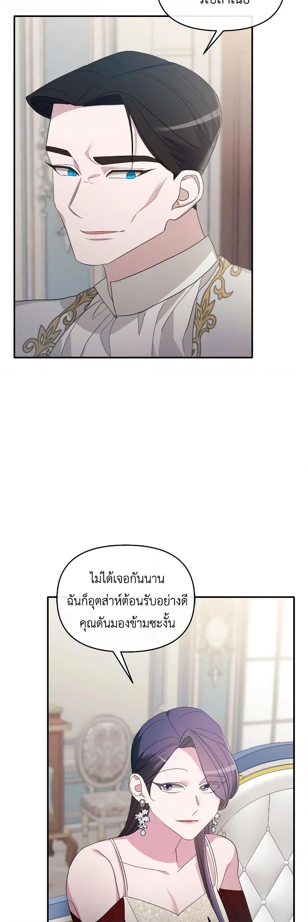 Manga-lc-com อ่านมังงะ อ่านการ์ตูน ออนไลน์ ฟรี The Villainess’s Dazzling Debut ตอนที่ 1 2 3 4 5 6 7 8 9 10 11 12 13 14 ฟรี ไม่มีโฆษณา Manga-lc - อ่าน มังงะ อ่าน การ์ตูน ออนไลน์ อ่านมังงะ ฟรี
