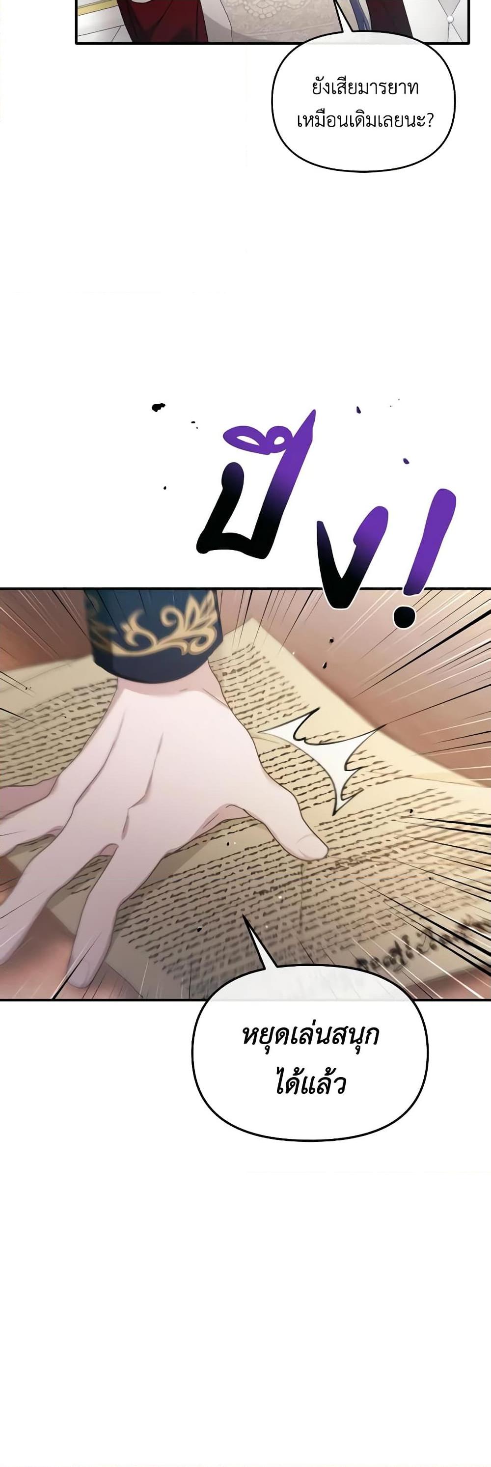 Manga-lc-com อ่านมังงะ อ่านการ์ตูน ออนไลน์ ฟรี The Villainess’s Dazzling Debut ตอนที่ 1 2 3 4 5 6 7 8 9 10 11 12 13 14 ฟรี ไม่มีโฆษณา Manga-lc - อ่าน มังงะ อ่าน การ์ตูน ออนไลน์ อ่านมังงะ ฟรี