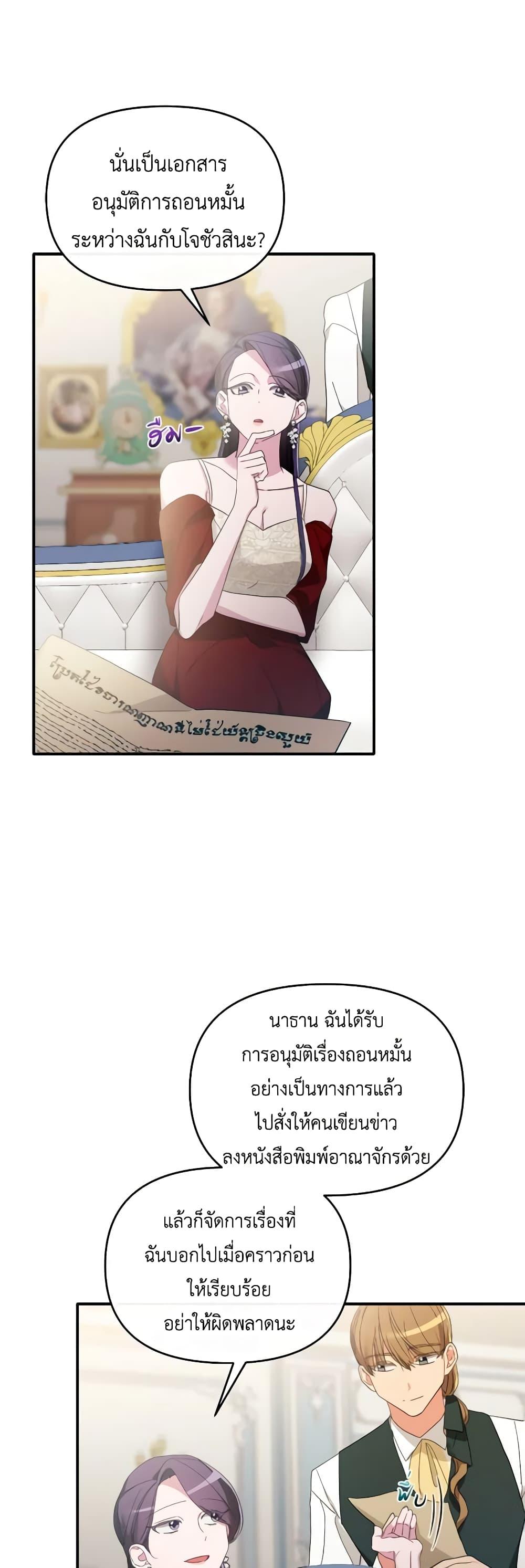 Manga-lc-com อ่านมังงะ อ่านการ์ตูน ออนไลน์ ฟรี The Villainess’s Dazzling Debut ตอนที่ 1 2 3 4 5 6 7 8 9 10 11 12 13 14 ฟรี ไม่มีโฆษณา Manga-lc - อ่าน มังงะ อ่าน การ์ตูน ออนไลน์ อ่านมังงะ ฟรี