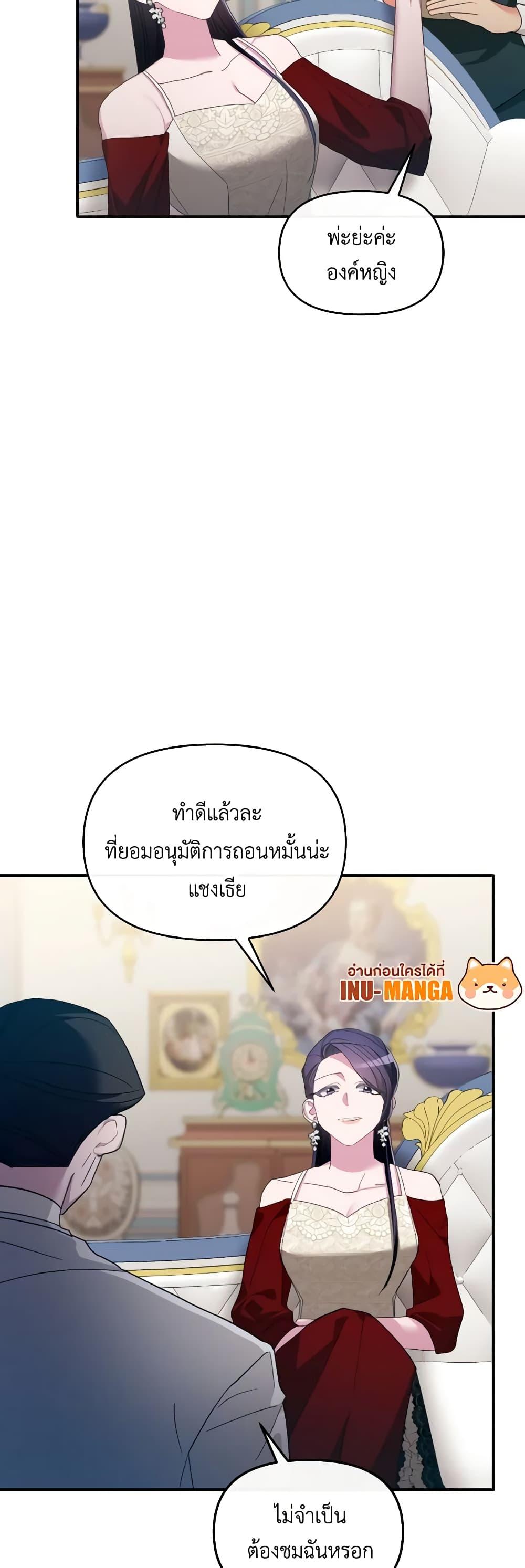 Manga-lc-com อ่านมังงะ อ่านการ์ตูน ออนไลน์ ฟรี The Villainess’s Dazzling Debut ตอนที่ 1 2 3 4 5 6 7 8 9 10 11 12 13 14 ฟรี ไม่มีโฆษณา Manga-lc - อ่าน มังงะ อ่าน การ์ตูน ออนไลน์ อ่านมังงะ ฟรี