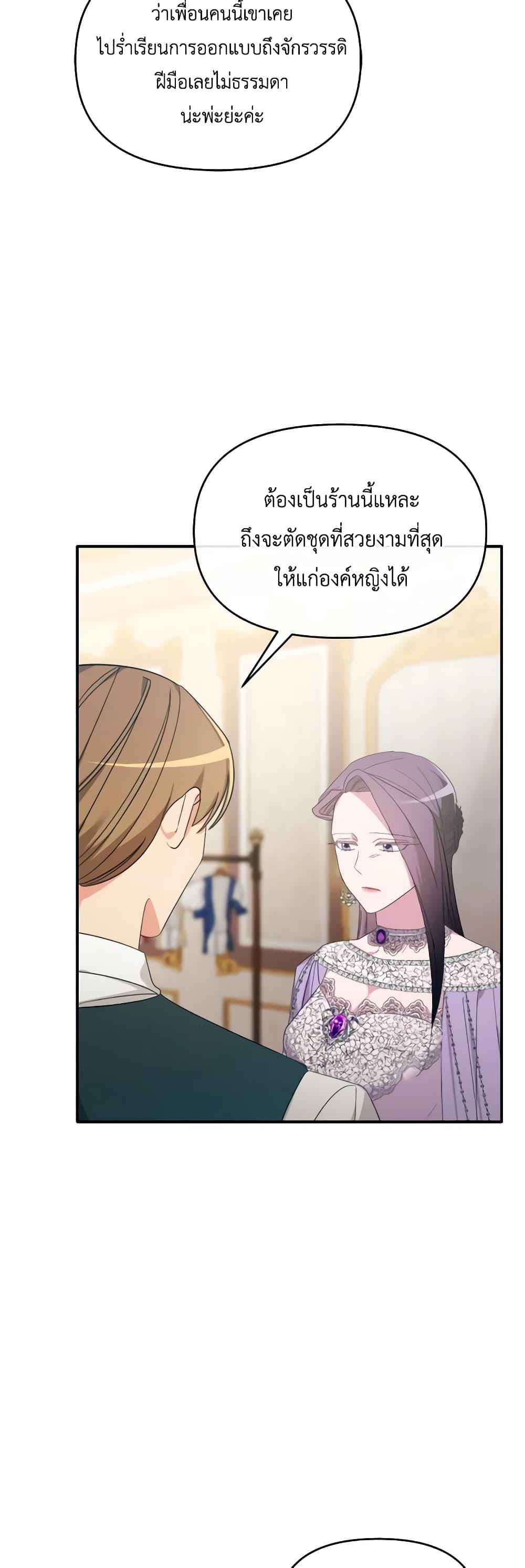 Manga-lc-com อ่านมังงะ อ่านการ์ตูน ออนไลน์ ฟรี The Villainess’s Dazzling Debut ตอนที่ 1 2 3 4 5 6 7 8 9 10 11 12 13 14 ฟรี ไม่มีโฆษณา Manga-lc - อ่าน มังงะ อ่าน การ์ตูน ออนไลน์ อ่านมังงะ ฟรี