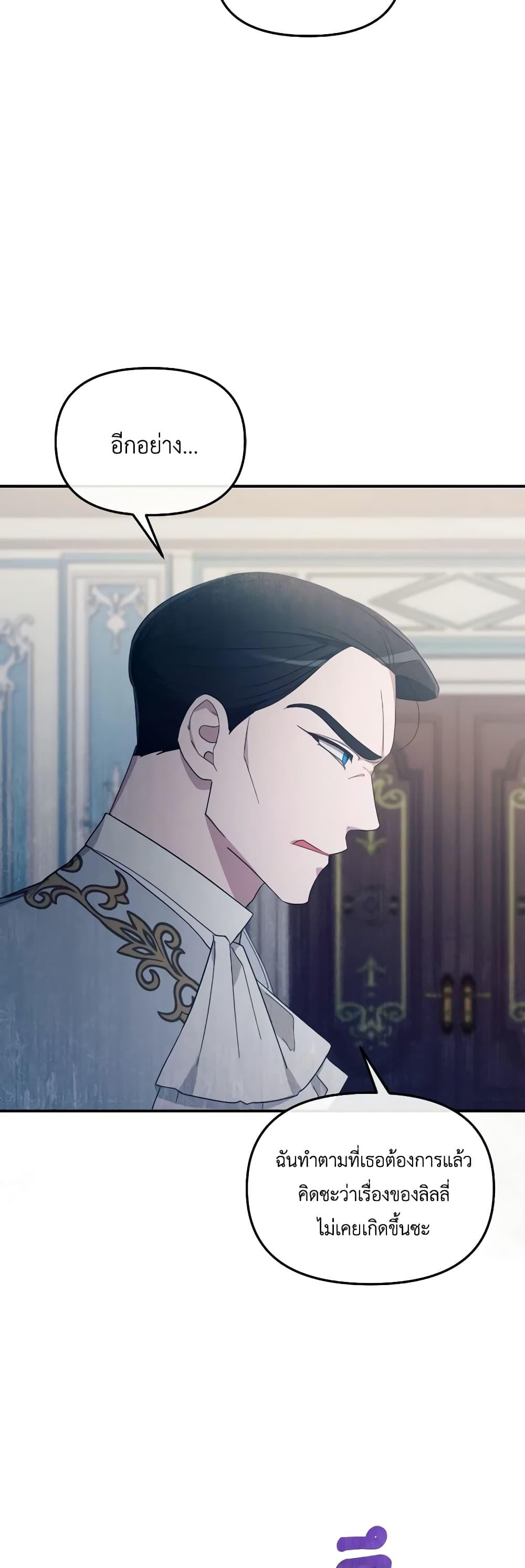 Manga-lc-com อ่านมังงะ อ่านการ์ตูน ออนไลน์ ฟรี The Villainess’s Dazzling Debut ตอนที่ 1 2 3 4 5 6 7 8 9 10 11 12 13 14 ฟรี ไม่มีโฆษณา Manga-lc - อ่าน มังงะ อ่าน การ์ตูน ออนไลน์ อ่านมังงะ ฟรี
