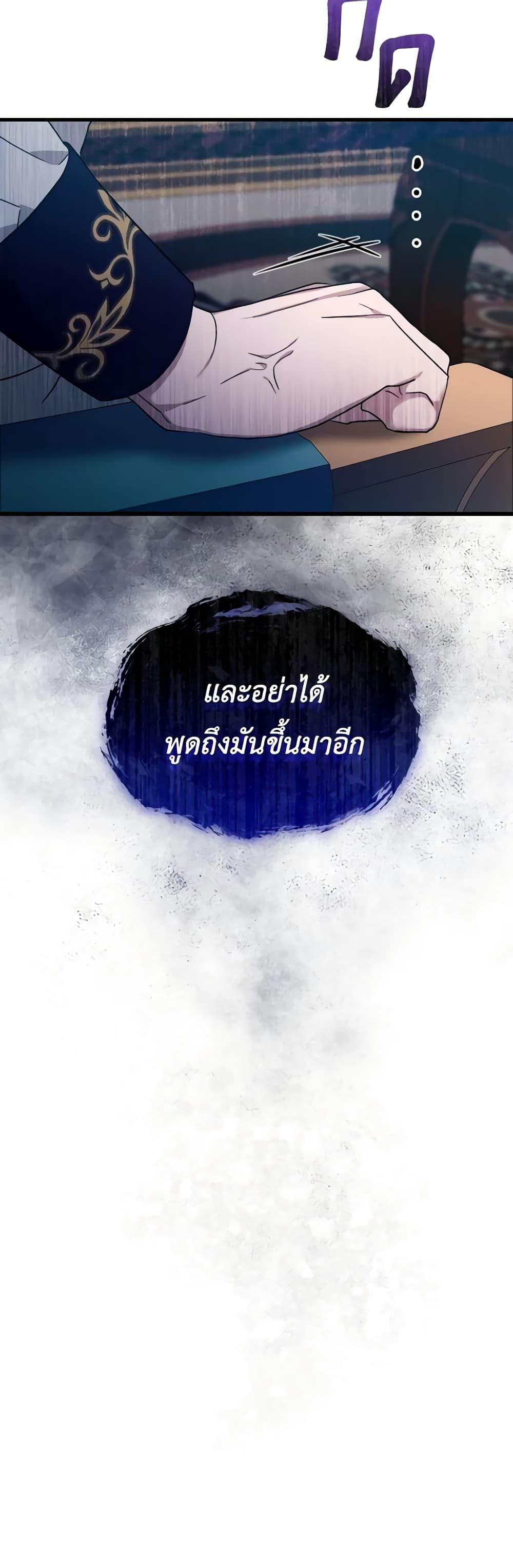Manga-lc-com อ่านมังงะ อ่านการ์ตูน ออนไลน์ ฟรี The Villainess’s Dazzling Debut ตอนที่ 1 2 3 4 5 6 7 8 9 10 11 12 13 14 ฟรี ไม่มีโฆษณา Manga-lc - อ่าน มังงะ อ่าน การ์ตูน ออนไลน์ อ่านมังงะ ฟรี