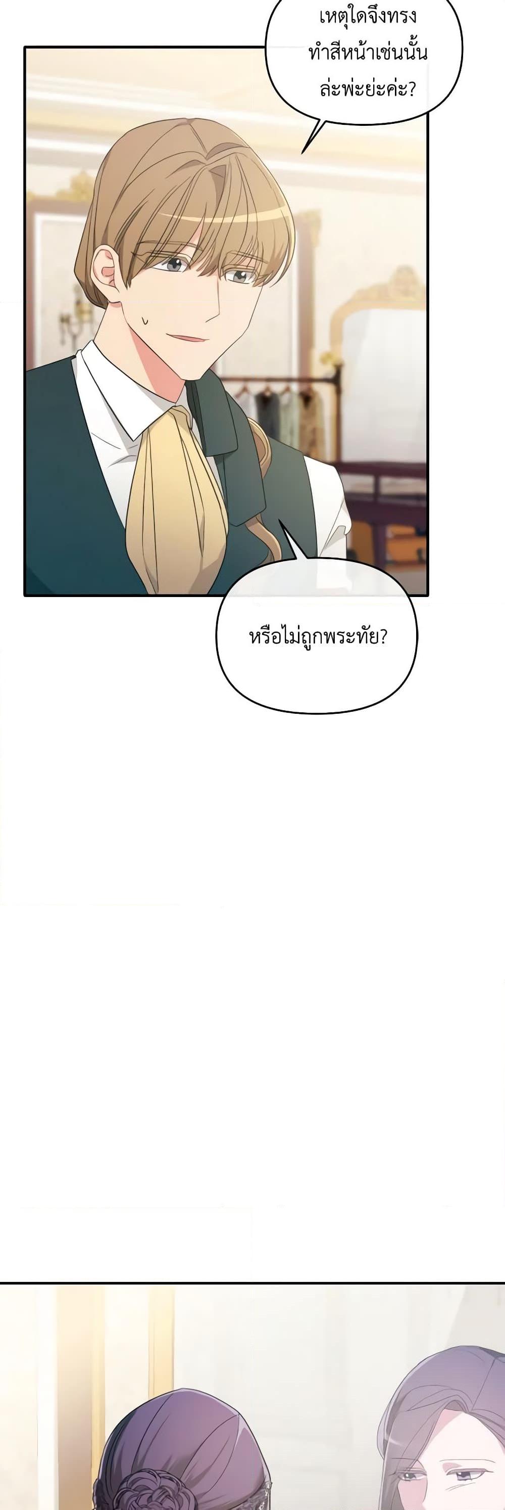 Manga-lc-com อ่านมังงะ อ่านการ์ตูน ออนไลน์ ฟรี The Villainess’s Dazzling Debut ตอนที่ 1 2 3 4 5 6 7 8 9 10 11 12 13 14 ฟรี ไม่มีโฆษณา Manga-lc - อ่าน มังงะ อ่าน การ์ตูน ออนไลน์ อ่านมังงะ ฟรี