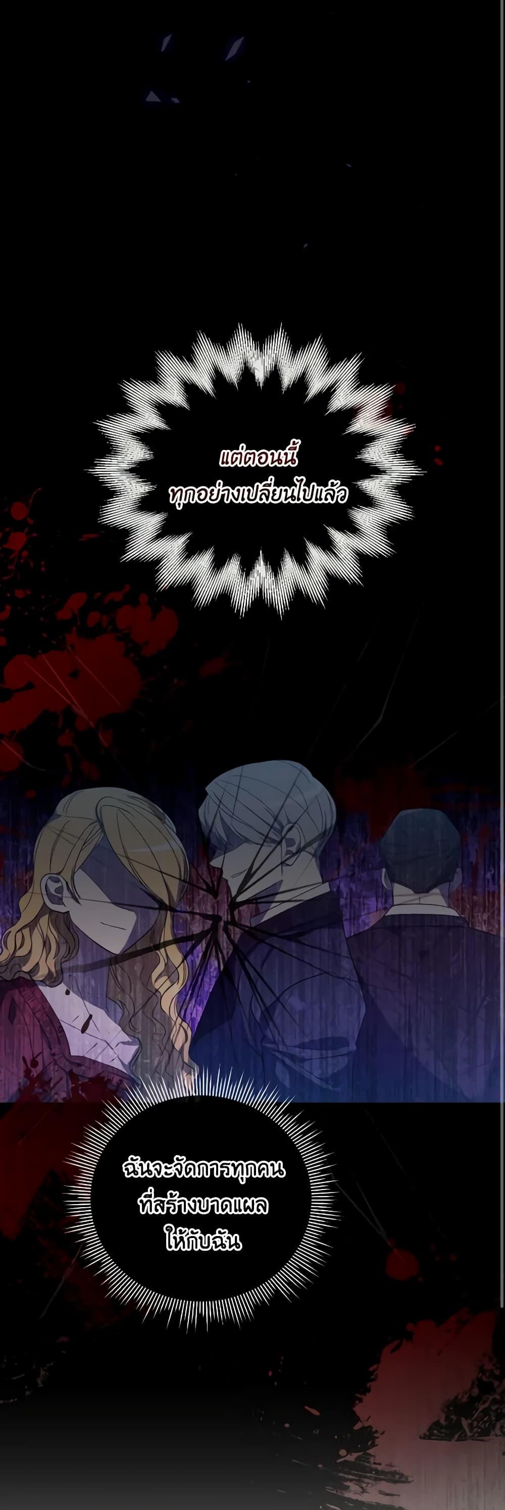 Manga-lc-com อ่านมังงะ อ่านการ์ตูน ออนไลน์ ฟรี The Villainess’s Dazzling Debut ตอนที่ 1 2 3 4 5 6 7 8 9 10 11 12 13 14 ฟรี ไม่มีโฆษณา Manga-lc - อ่าน มังงะ อ่าน การ์ตูน ออนไลน์ อ่านมังงะ ฟรี