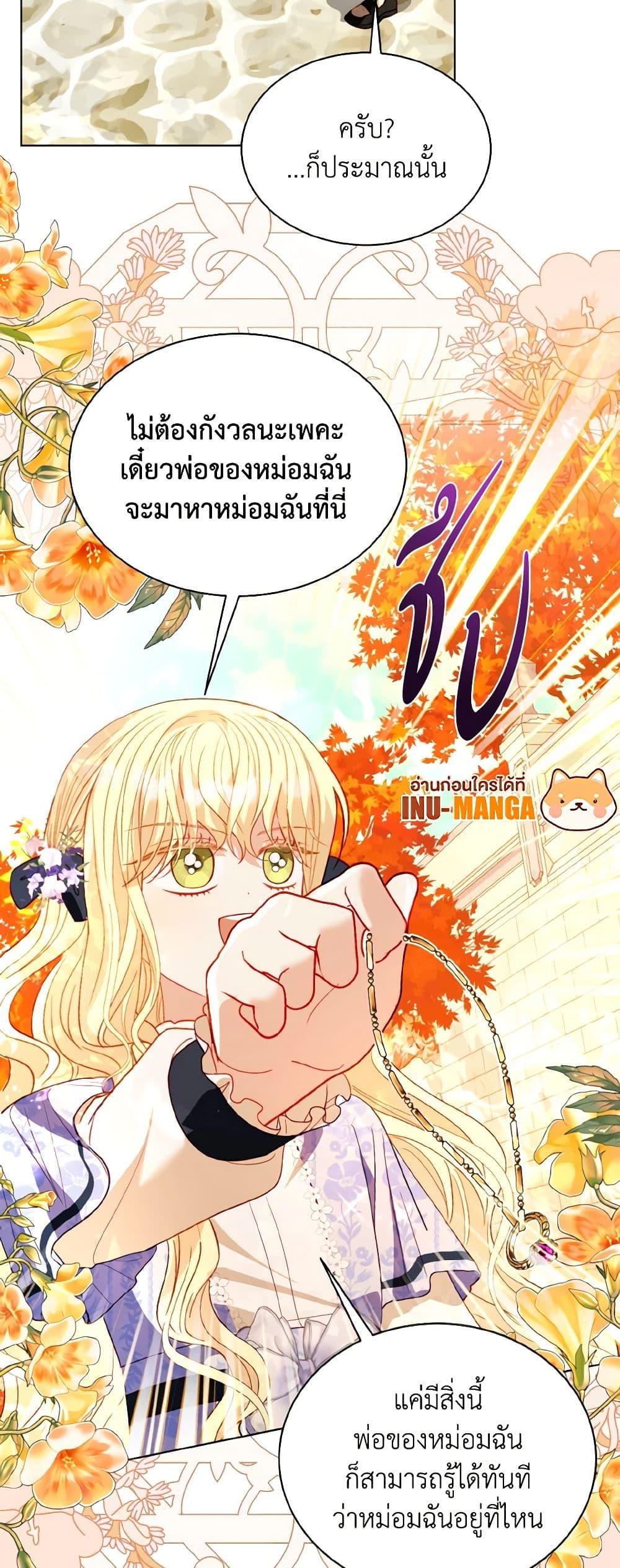 Manga-lc-com อ่านมังงะ อ่านการ์ตูน ออนไลน์ ฟรี My Father, the Possessive Demi-God ตอนที่ 1 2 3 4 5 6 7 8 9 10 11 12 13 14 ฟรี ไม่มีโฆษณา Manga-lc - อ่าน มังงะ อ่าน การ์ตูน ออนไลน์ อ่านมังงะ ฟรี
