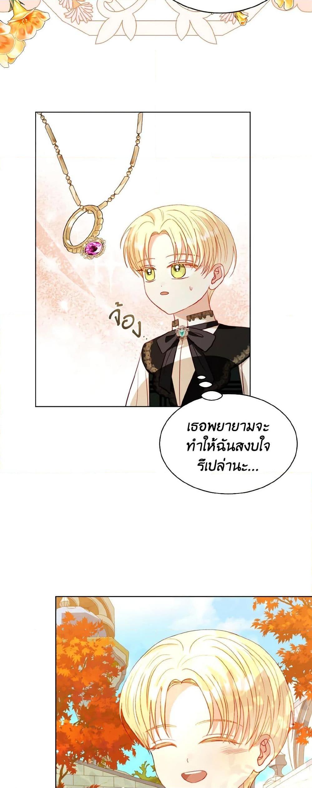 Manga-lc-com อ่านมังงะ อ่านการ์ตูน ออนไลน์ ฟรี My Father, the Possessive Demi-God ตอนที่ 1 2 3 4 5 6 7 8 9 10 11 12 13 14 ฟรี ไม่มีโฆษณา Manga-lc - อ่าน มังงะ อ่าน การ์ตูน ออนไลน์ อ่านมังงะ ฟรี