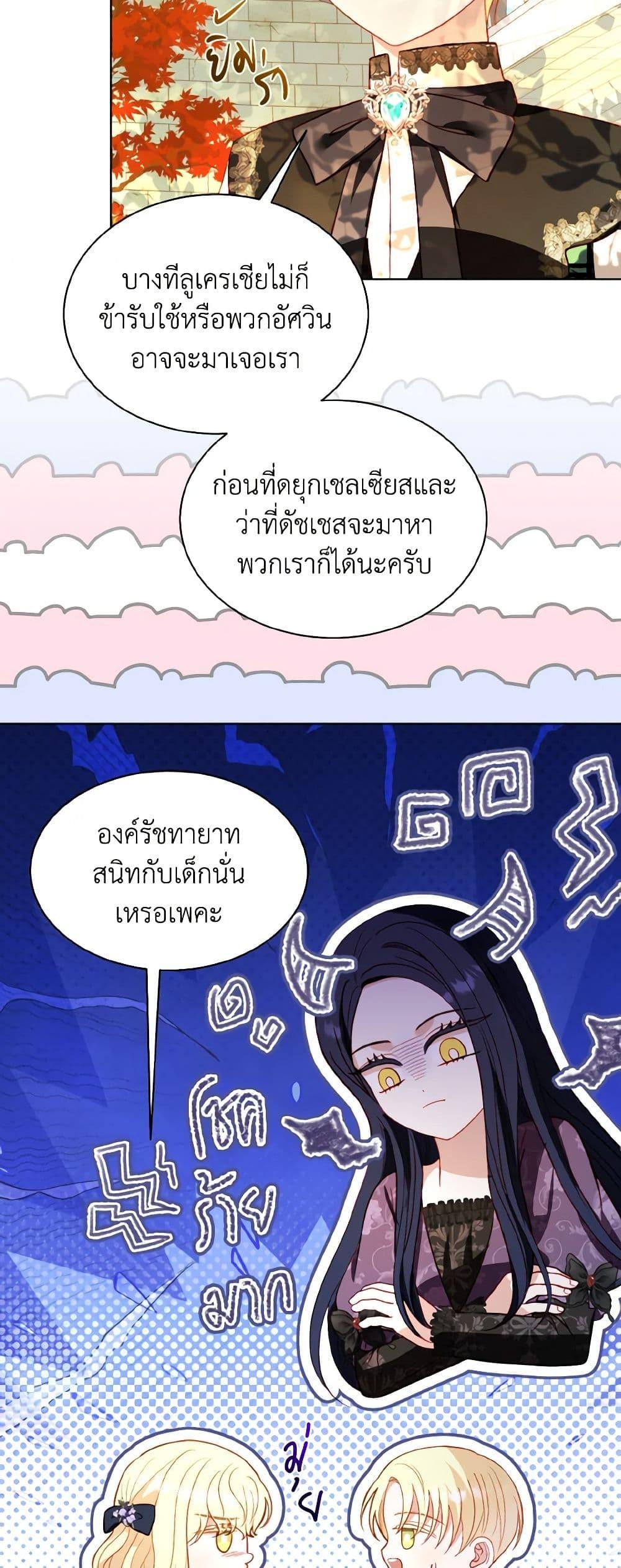 Manga-lc-com อ่านมังงะ อ่านการ์ตูน ออนไลน์ ฟรี My Father, the Possessive Demi-God ตอนที่ 1 2 3 4 5 6 7 8 9 10 11 12 13 14 ฟรี ไม่มีโฆษณา Manga-lc - อ่าน มังงะ อ่าน การ์ตูน ออนไลน์ อ่านมังงะ ฟรี