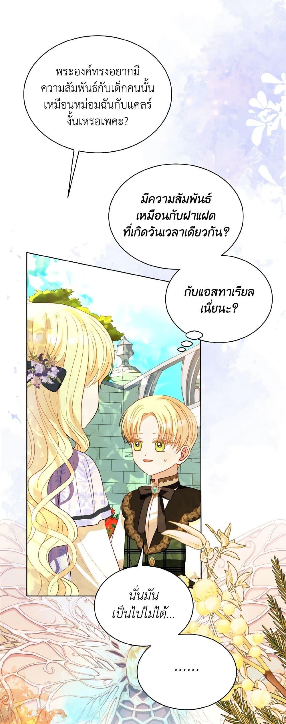Manga-lc-com อ่านมังงะ อ่านการ์ตูน ออนไลน์ ฟรี My Father, the Possessive Demi-God ตอนที่ 1 2 3 4 5 6 7 8 9 10 11 12 13 14 ฟรี ไม่มีโฆษณา Manga-lc - อ่าน มังงะ อ่าน การ์ตูน ออนไลน์ อ่านมังงะ ฟรี