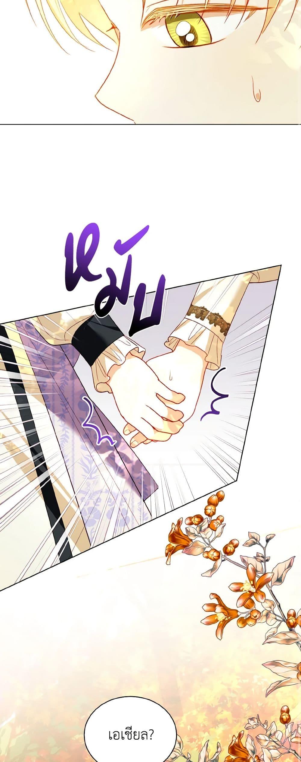 Manga-lc-com อ่านมังงะ อ่านการ์ตูน ออนไลน์ ฟรี My Father, the Possessive Demi-God ตอนที่ 1 2 3 4 5 6 7 8 9 10 11 12 13 14 ฟรี ไม่มีโฆษณา Manga-lc - อ่าน มังงะ อ่าน การ์ตูน ออนไลน์ อ่านมังงะ ฟรี