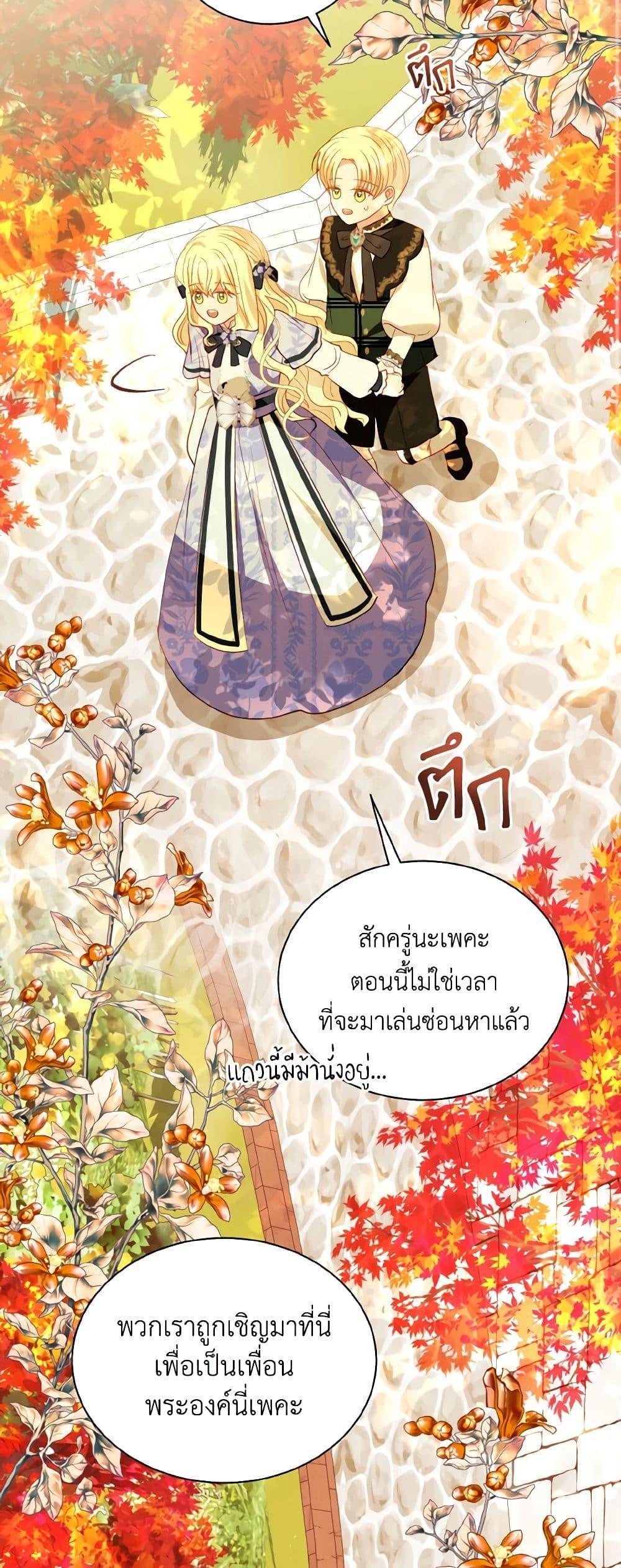 Manga-lc-com อ่านมังงะ อ่านการ์ตูน ออนไลน์ ฟรี My Father, the Possessive Demi-God ตอนที่ 1 2 3 4 5 6 7 8 9 10 11 12 13 14 ฟรี ไม่มีโฆษณา Manga-lc - อ่าน มังงะ อ่าน การ์ตูน ออนไลน์ อ่านมังงะ ฟรี