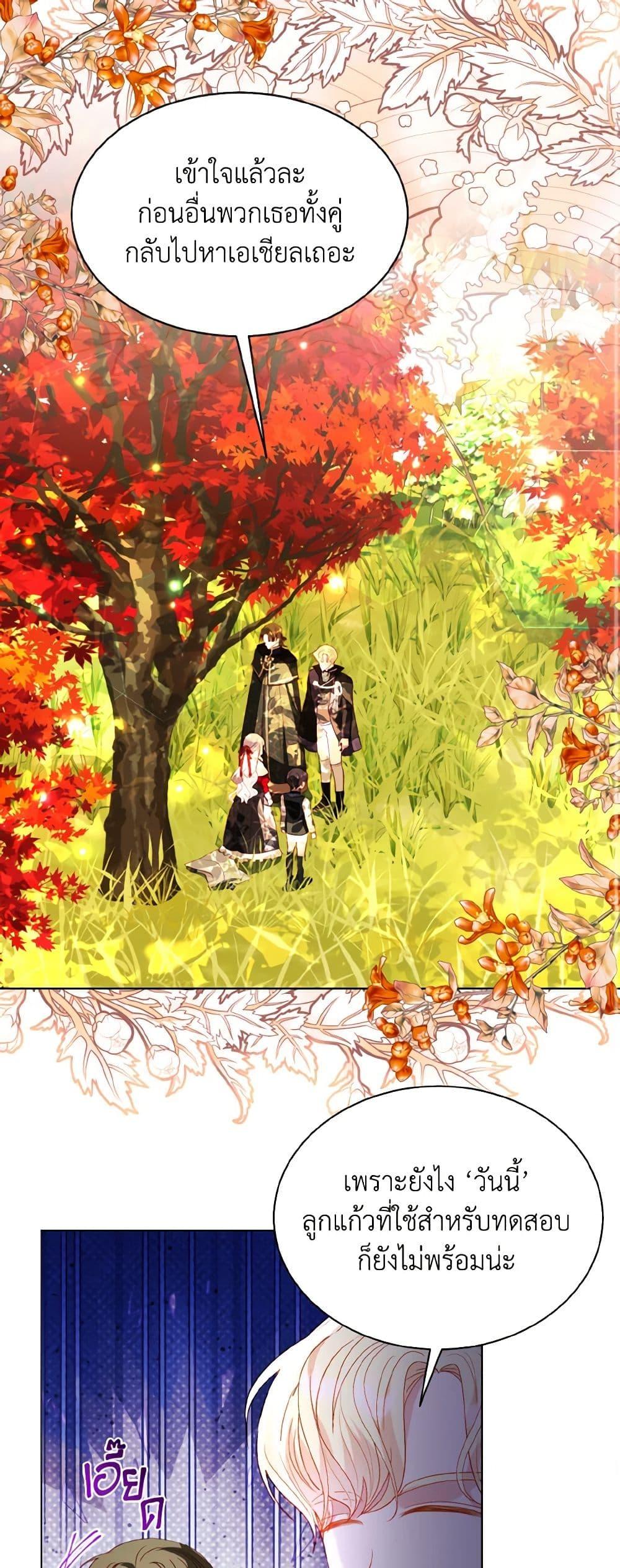 Manga-lc-com อ่านมังงะ อ่านการ์ตูน ออนไลน์ ฟรี My Father, the Possessive Demi-God ตอนที่ 1 2 3 4 5 6 7 8 9 10 11 12 13 14 ฟรี ไม่มีโฆษณา Manga-lc - อ่าน มังงะ อ่าน การ์ตูน ออนไลน์ อ่านมังงะ ฟรี
