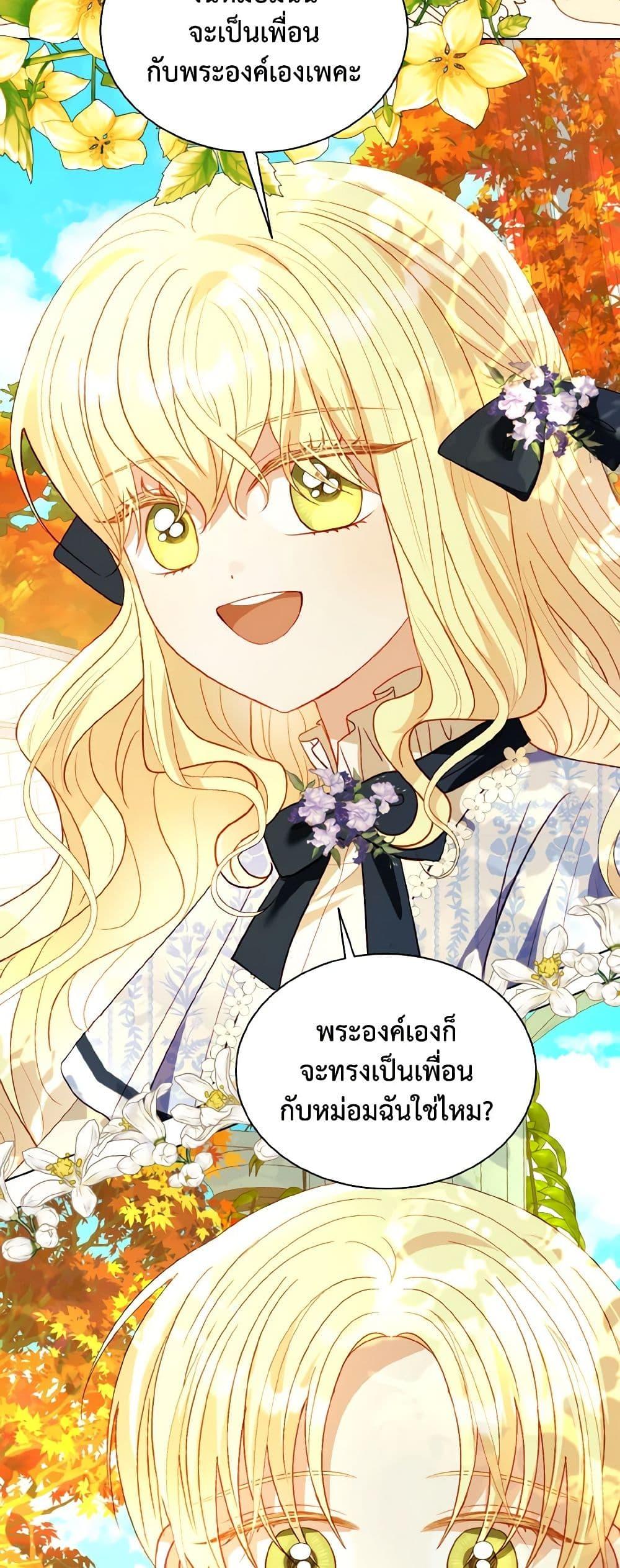 Manga-lc-com อ่านมังงะ อ่านการ์ตูน ออนไลน์ ฟรี My Father, the Possessive Demi-God ตอนที่ 1 2 3 4 5 6 7 8 9 10 11 12 13 14 ฟรี ไม่มีโฆษณา Manga-lc - อ่าน มังงะ อ่าน การ์ตูน ออนไลน์ อ่านมังงะ ฟรี