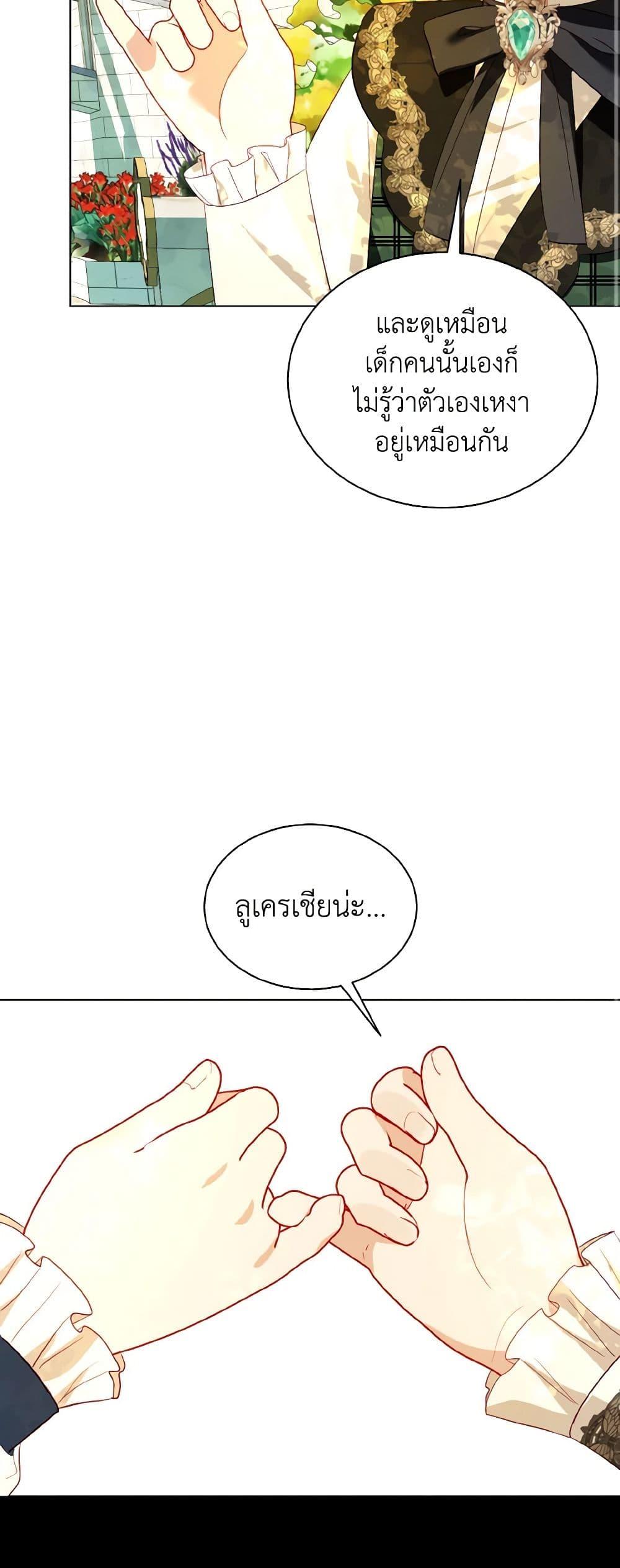Manga-lc-com อ่านมังงะ อ่านการ์ตูน ออนไลน์ ฟรี My Father, the Possessive Demi-God ตอนที่ 1 2 3 4 5 6 7 8 9 10 11 12 13 14 ฟรี ไม่มีโฆษณา Manga-lc - อ่าน มังงะ อ่าน การ์ตูน ออนไลน์ อ่านมังงะ ฟรี