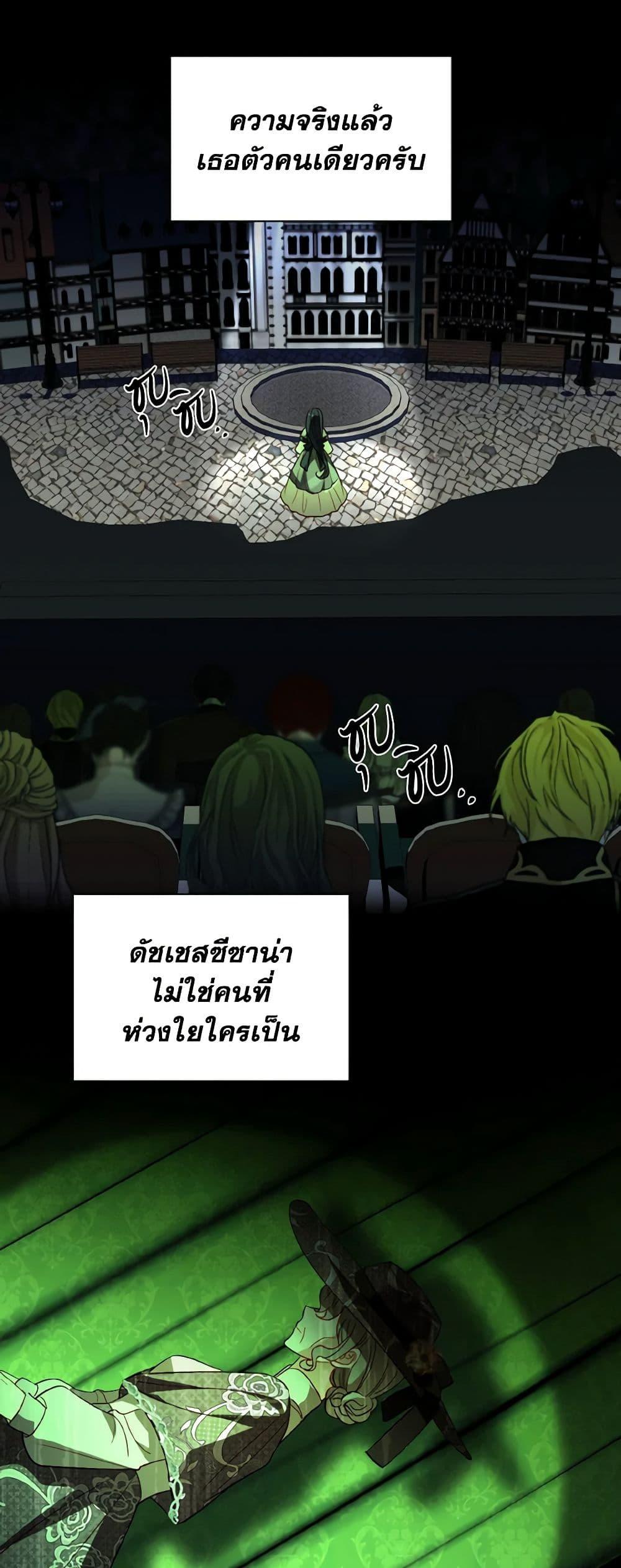 Manga-lc-com อ่านมังงะ อ่านการ์ตูน ออนไลน์ ฟรี My Father, the Possessive Demi-God ตอนที่ 1 2 3 4 5 6 7 8 9 10 11 12 13 14 ฟรี ไม่มีโฆษณา Manga-lc - อ่าน มังงะ อ่าน การ์ตูน ออนไลน์ อ่านมังงะ ฟรี