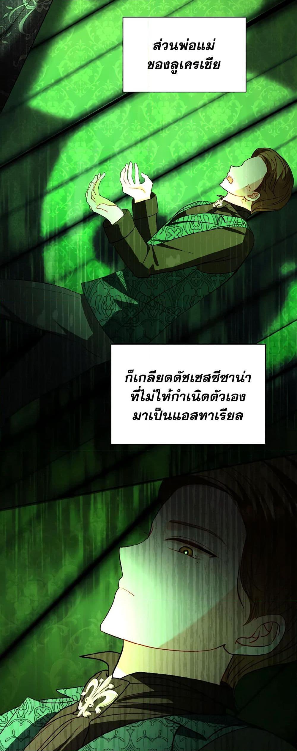 Manga-lc-com อ่านมังงะ อ่านการ์ตูน ออนไลน์ ฟรี My Father, the Possessive Demi-God ตอนที่ 1 2 3 4 5 6 7 8 9 10 11 12 13 14 ฟรี ไม่มีโฆษณา Manga-lc - อ่าน มังงะ อ่าน การ์ตูน ออนไลน์ อ่านมังงะ ฟรี