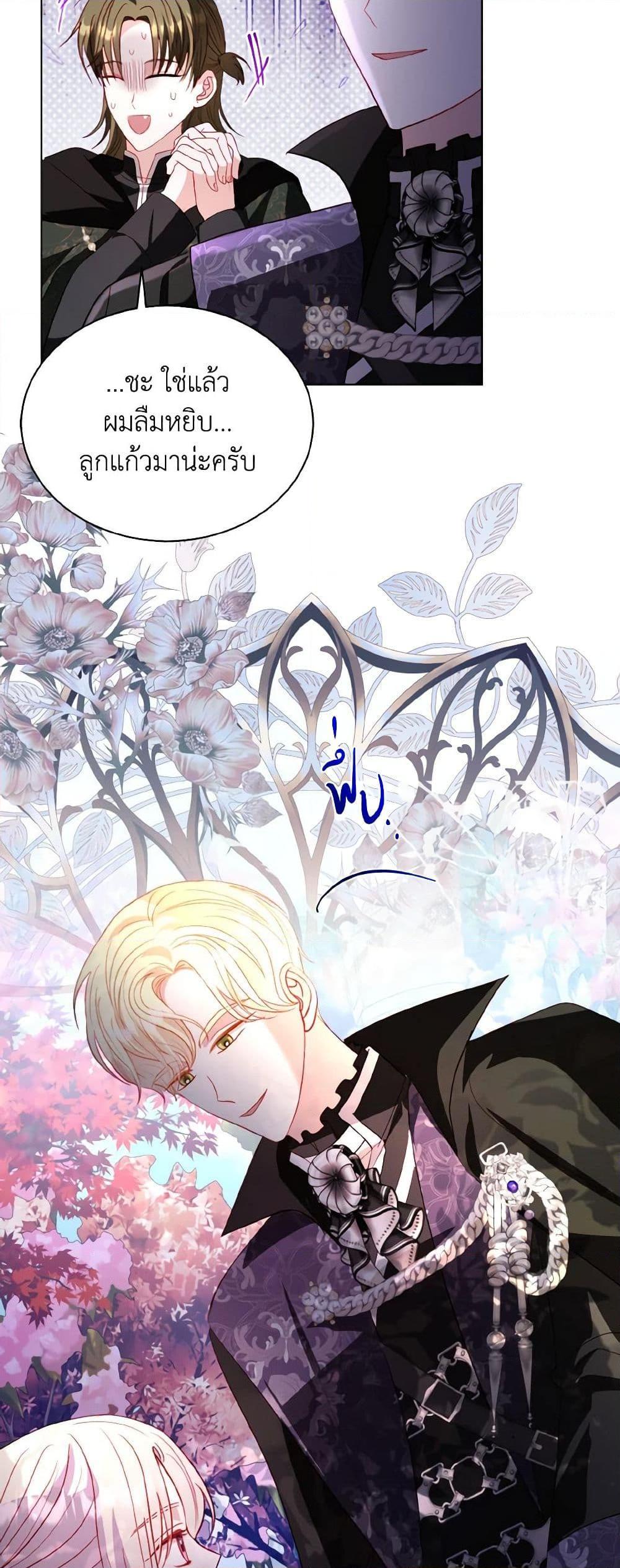 Manga-lc-com อ่านมังงะ อ่านการ์ตูน ออนไลน์ ฟรี My Father, the Possessive Demi-God ตอนที่ 1 2 3 4 5 6 7 8 9 10 11 12 13 14 ฟรี ไม่มีโฆษณา Manga-lc - อ่าน มังงะ อ่าน การ์ตูน ออนไลน์ อ่านมังงะ ฟรี