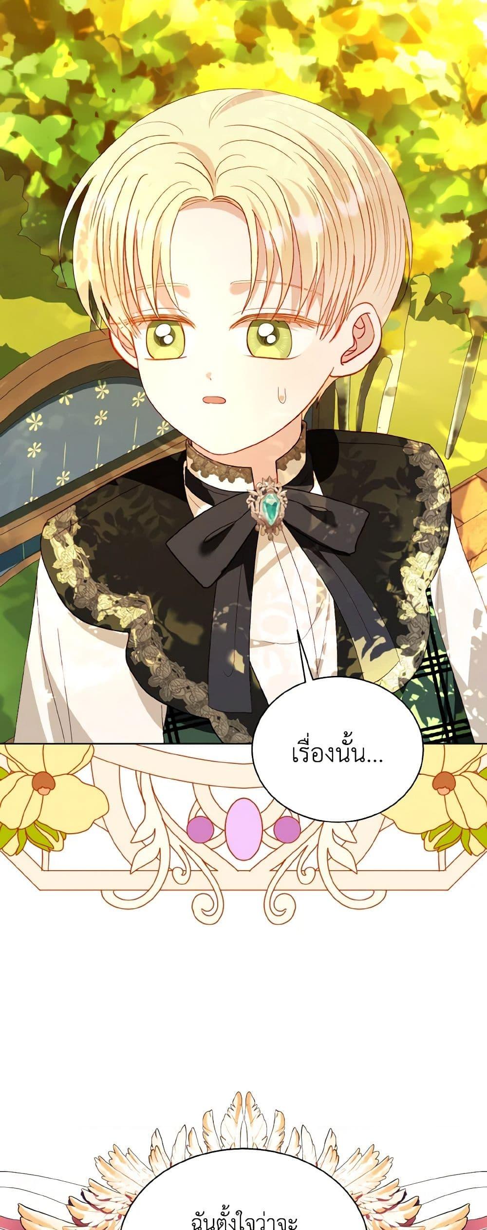 Manga-lc-com อ่านมังงะ อ่านการ์ตูน ออนไลน์ ฟรี My Father, the Possessive Demi-God ตอนที่ 1 2 3 4 5 6 7 8 9 10 11 12 13 14 ฟรี ไม่มีโฆษณา Manga-lc - อ่าน มังงะ อ่าน การ์ตูน ออนไลน์ อ่านมังงะ ฟรี