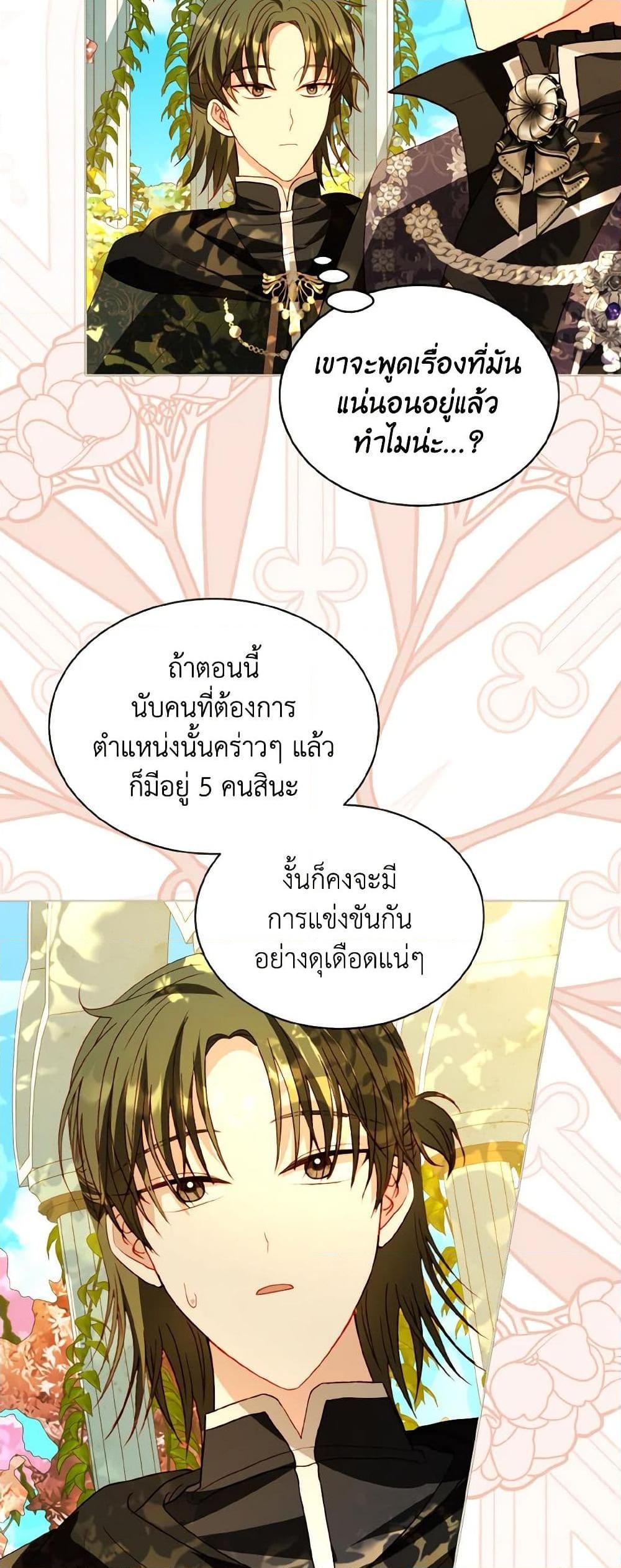 Manga-lc-com อ่านมังงะ อ่านการ์ตูน ออนไลน์ ฟรี My Father, the Possessive Demi-God ตอนที่ 1 2 3 4 5 6 7 8 9 10 11 12 13 14 ฟรี ไม่มีโฆษณา Manga-lc - อ่าน มังงะ อ่าน การ์ตูน ออนไลน์ อ่านมังงะ ฟรี