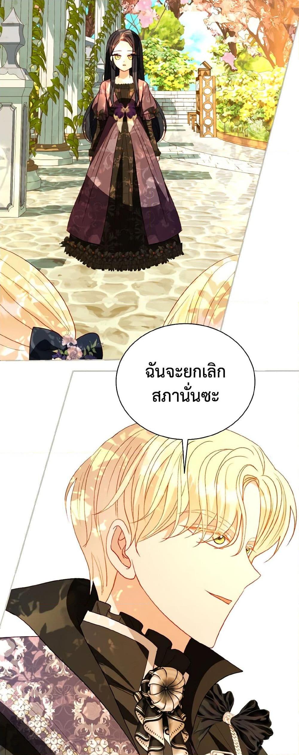 Manga-lc-com อ่านมังงะ อ่านการ์ตูน ออนไลน์ ฟรี My Father, the Possessive Demi-God ตอนที่ 1 2 3 4 5 6 7 8 9 10 11 12 13 14 ฟรี ไม่มีโฆษณา Manga-lc - อ่าน มังงะ อ่าน การ์ตูน ออนไลน์ อ่านมังงะ ฟรี