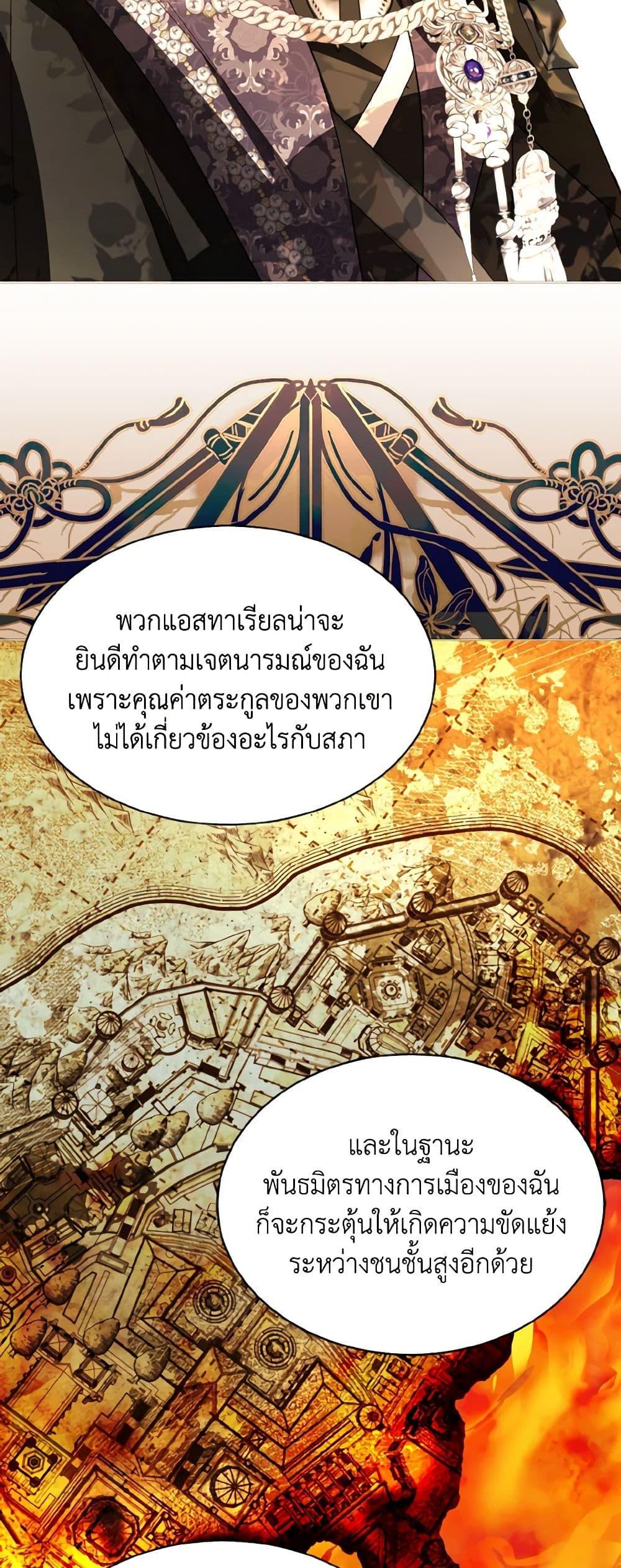 Manga-lc-com อ่านมังงะ อ่านการ์ตูน ออนไลน์ ฟรี My Father, the Possessive Demi-God ตอนที่ 1 2 3 4 5 6 7 8 9 10 11 12 13 14 ฟรี ไม่มีโฆษณา Manga-lc - อ่าน มังงะ อ่าน การ์ตูน ออนไลน์ อ่านมังงะ ฟรี