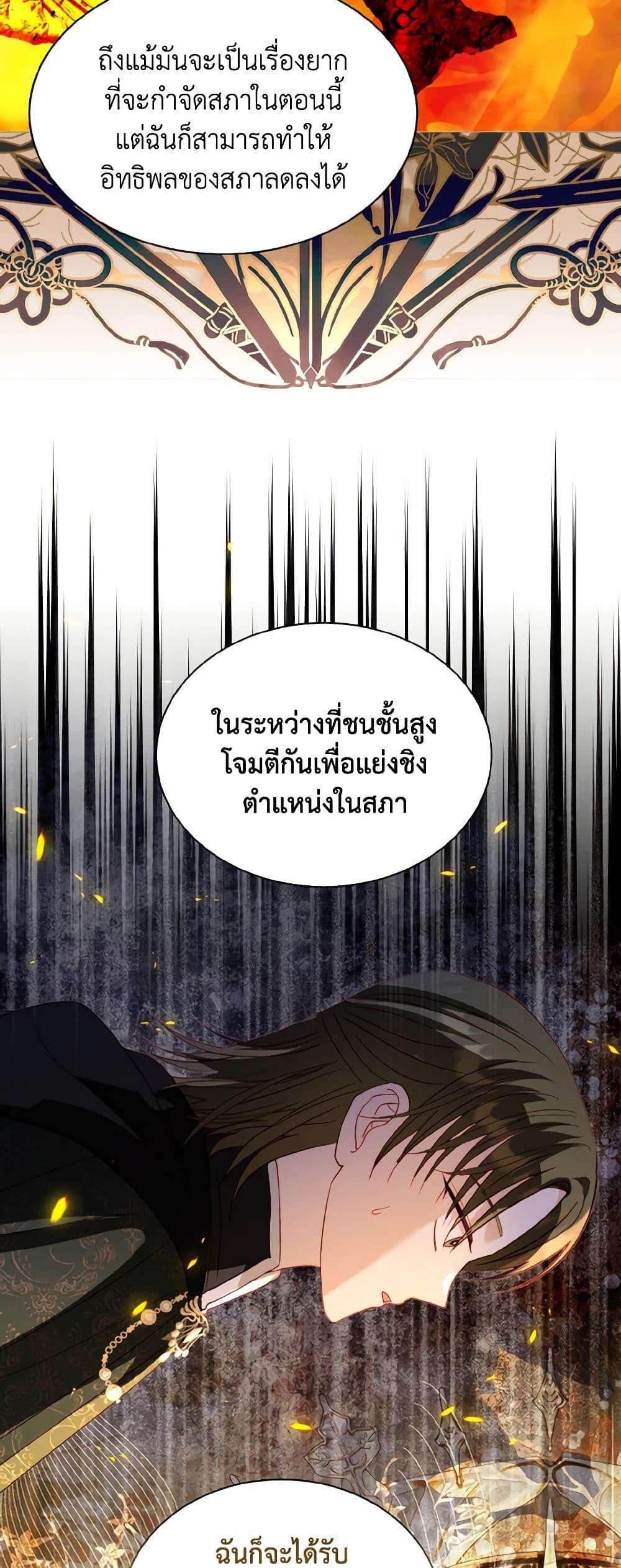 Manga-lc-com อ่านมังงะ อ่านการ์ตูน ออนไลน์ ฟรี My Father, the Possessive Demi-God ตอนที่ 1 2 3 4 5 6 7 8 9 10 11 12 13 14 ฟรี ไม่มีโฆษณา Manga-lc - อ่าน มังงะ อ่าน การ์ตูน ออนไลน์ อ่านมังงะ ฟรี