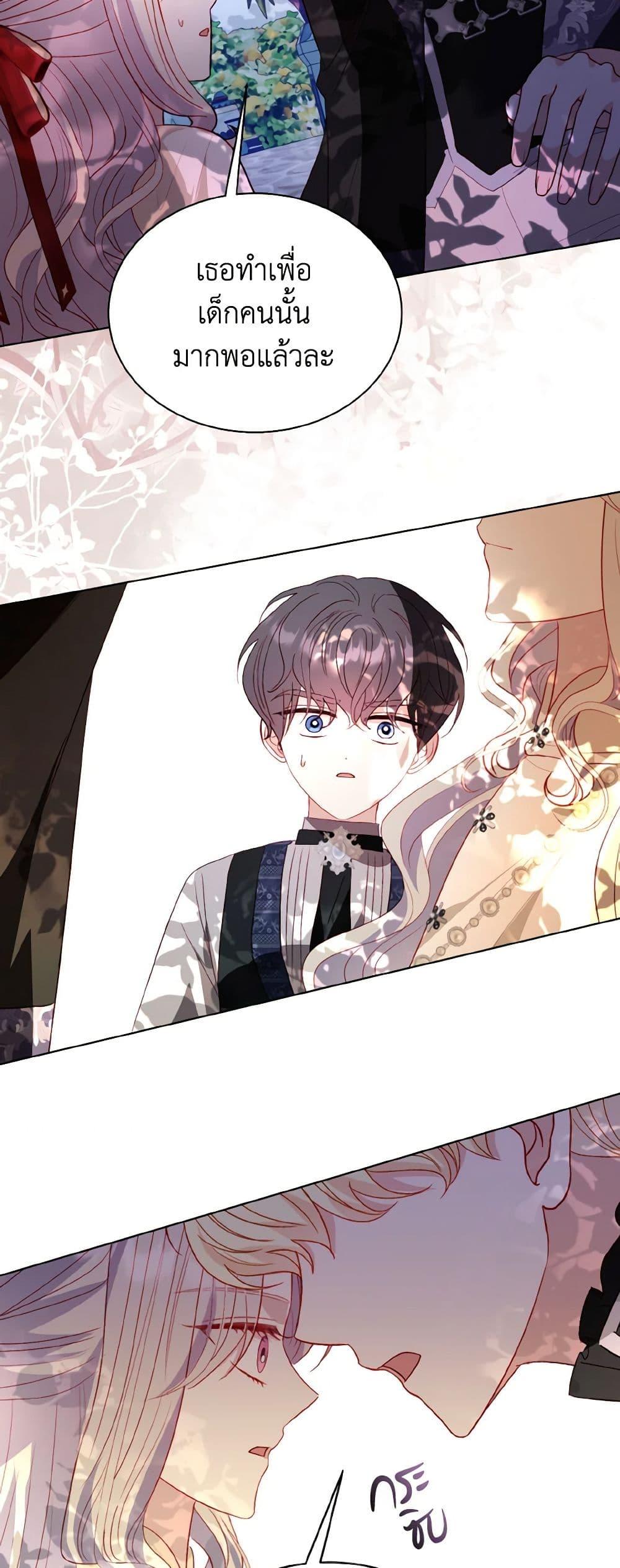 Manga-lc-com อ่านมังงะ อ่านการ์ตูน ออนไลน์ ฟรี My Father, the Possessive Demi-God ตอนที่ 1 2 3 4 5 6 7 8 9 10 11 12 13 14 ฟรี ไม่มีโฆษณา Manga-lc - อ่าน มังงะ อ่าน การ์ตูน ออนไลน์ อ่านมังงะ ฟรี