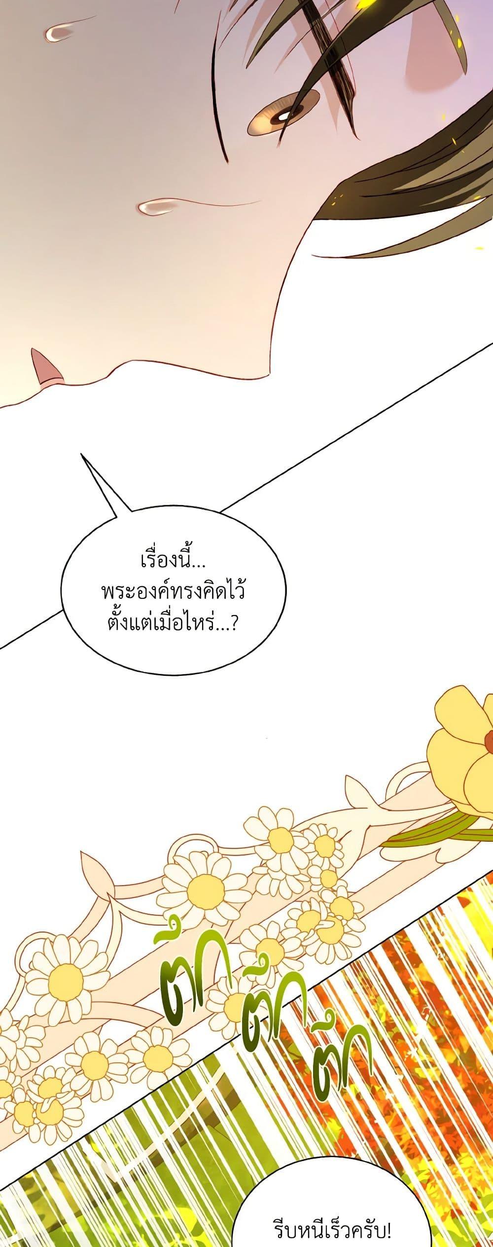 Manga-lc-com อ่านมังงะ อ่านการ์ตูน ออนไลน์ ฟรี My Father, the Possessive Demi-God ตอนที่ 1 2 3 4 5 6 7 8 9 10 11 12 13 14 ฟรี ไม่มีโฆษณา Manga-lc - อ่าน มังงะ อ่าน การ์ตูน ออนไลน์ อ่านมังงะ ฟรี