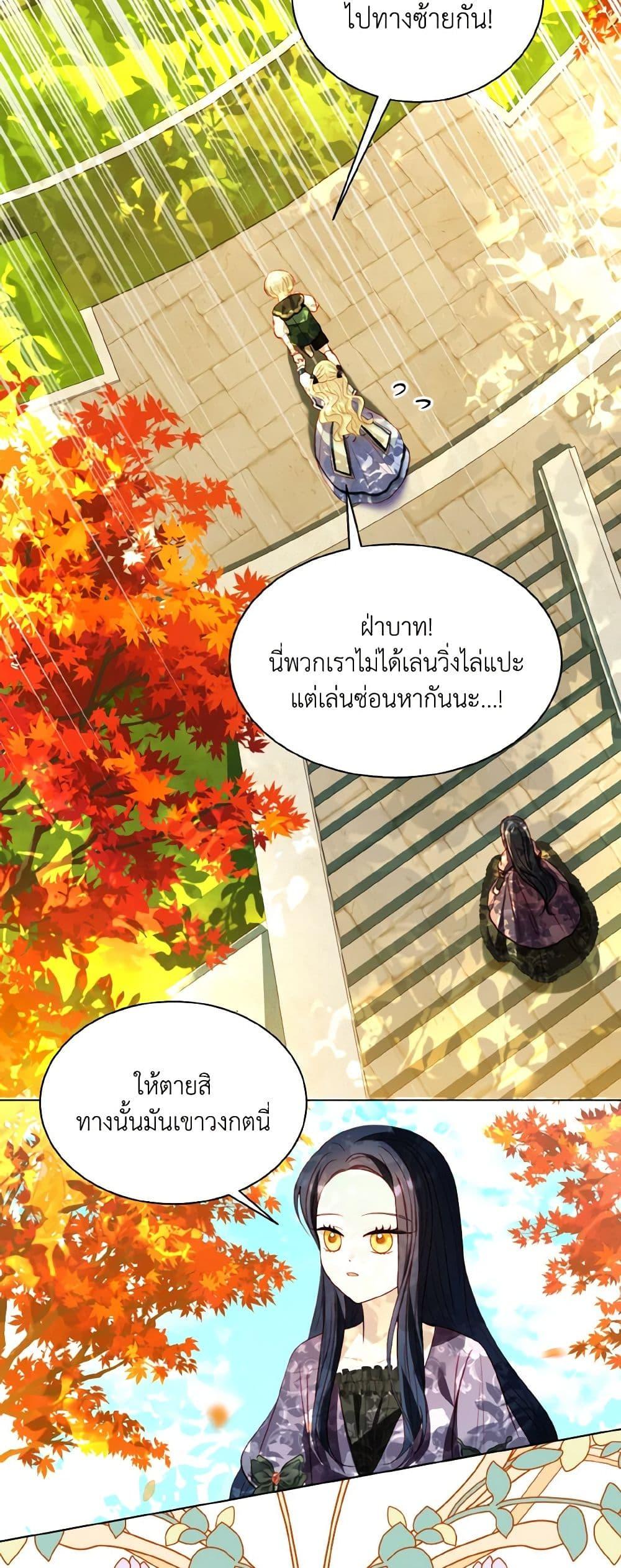 Manga-lc-com อ่านมังงะ อ่านการ์ตูน ออนไลน์ ฟรี My Father, the Possessive Demi-God ตอนที่ 1 2 3 4 5 6 7 8 9 10 11 12 13 14 ฟรี ไม่มีโฆษณา Manga-lc - อ่าน มังงะ อ่าน การ์ตูน ออนไลน์ อ่านมังงะ ฟรี