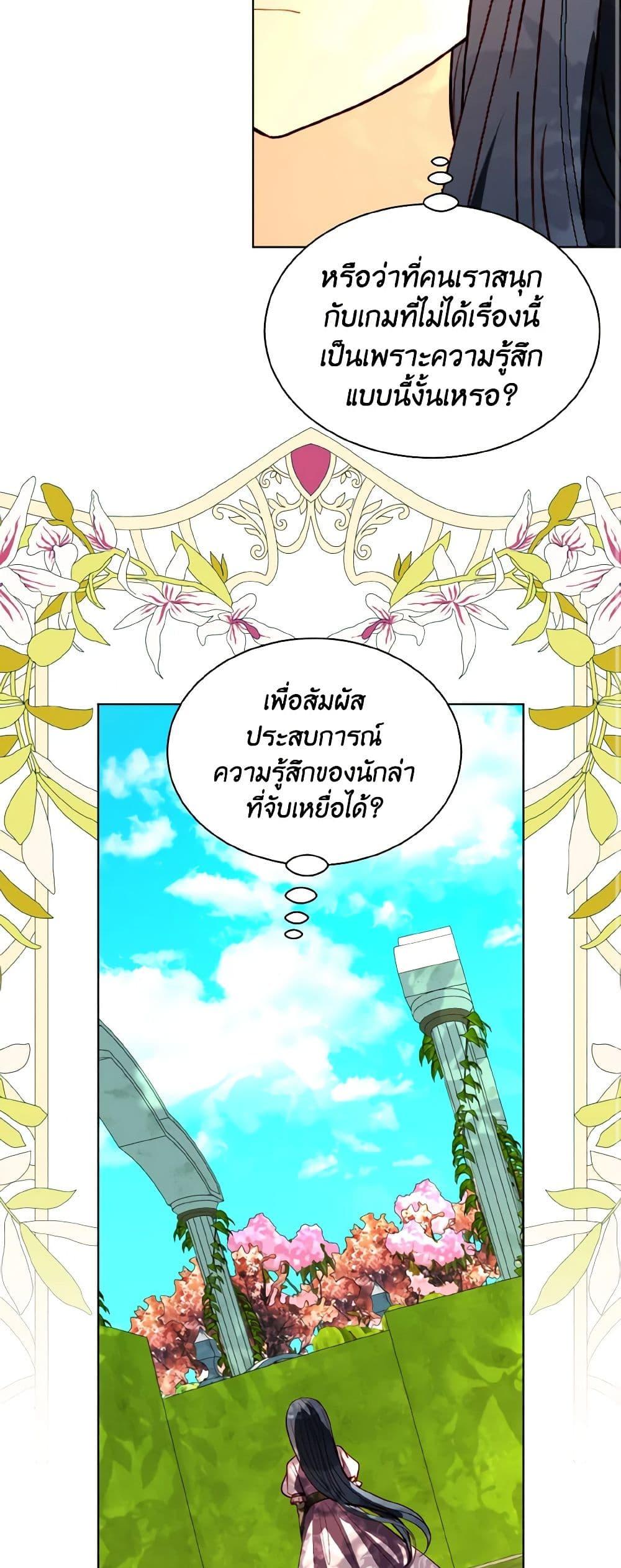 Manga-lc-com อ่านมังงะ อ่านการ์ตูน ออนไลน์ ฟรี My Father, the Possessive Demi-God ตอนที่ 1 2 3 4 5 6 7 8 9 10 11 12 13 14 ฟรี ไม่มีโฆษณา Manga-lc - อ่าน มังงะ อ่าน การ์ตูน ออนไลน์ อ่านมังงะ ฟรี