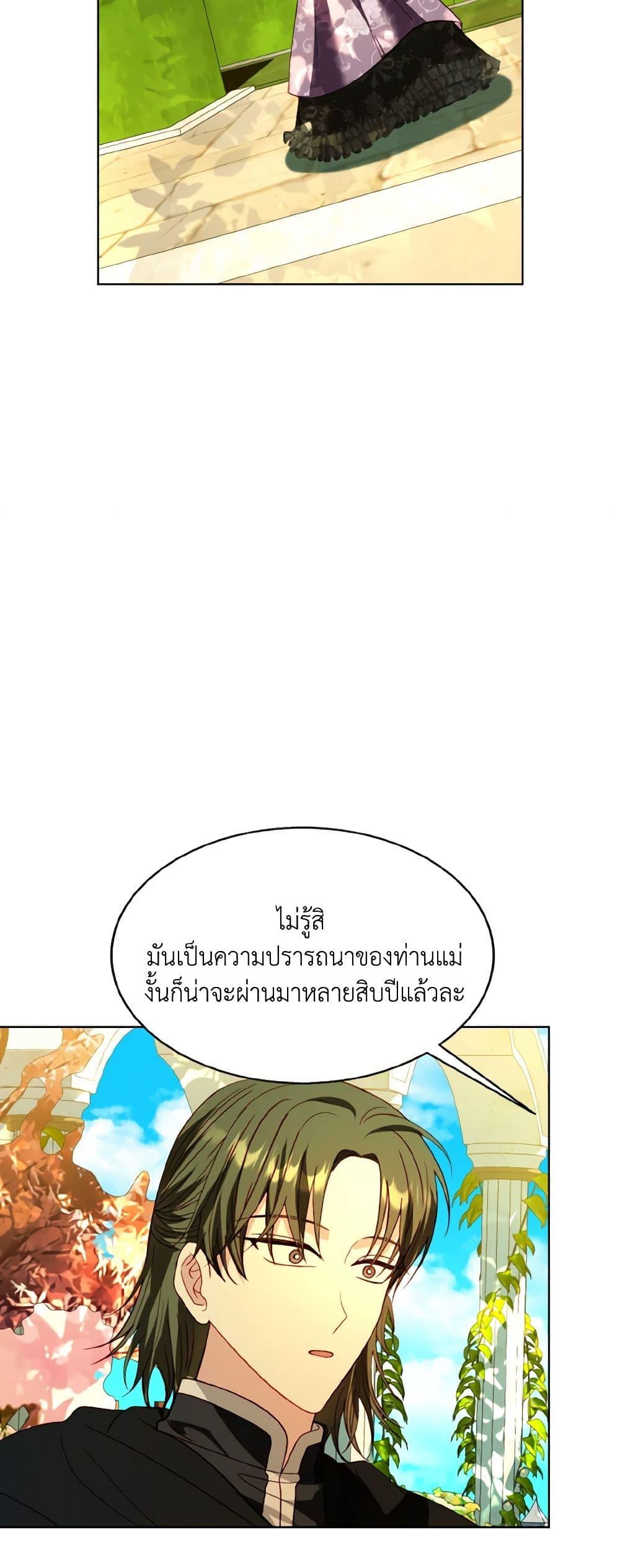Manga-lc-com อ่านมังงะ อ่านการ์ตูน ออนไลน์ ฟรี My Father, the Possessive Demi-God ตอนที่ 1 2 3 4 5 6 7 8 9 10 11 12 13 14 ฟรี ไม่มีโฆษณา Manga-lc - อ่าน มังงะ อ่าน การ์ตูน ออนไลน์ อ่านมังงะ ฟรี