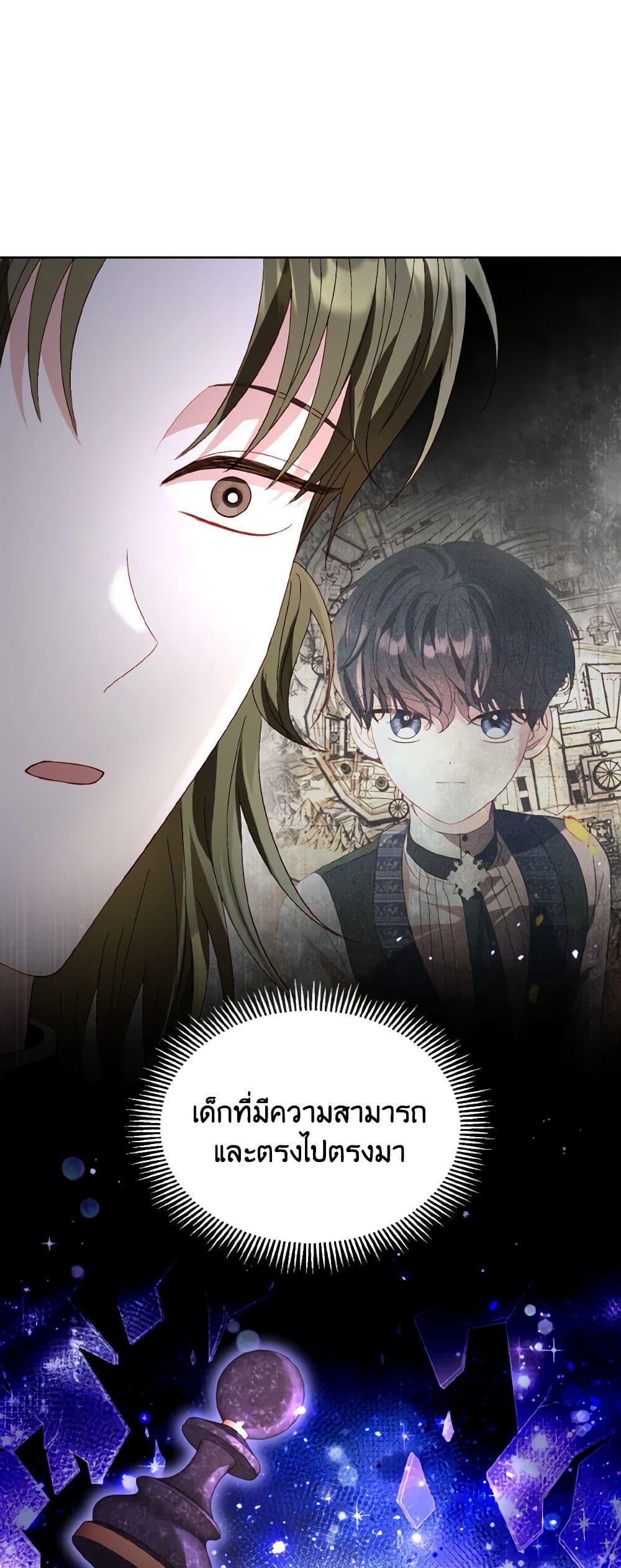 Manga-lc-com อ่านมังงะ อ่านการ์ตูน ออนไลน์ ฟรี My Father, the Possessive Demi-God ตอนที่ 1 2 3 4 5 6 7 8 9 10 11 12 13 14 ฟรี ไม่มีโฆษณา Manga-lc - อ่าน มังงะ อ่าน การ์ตูน ออนไลน์ อ่านมังงะ ฟรี