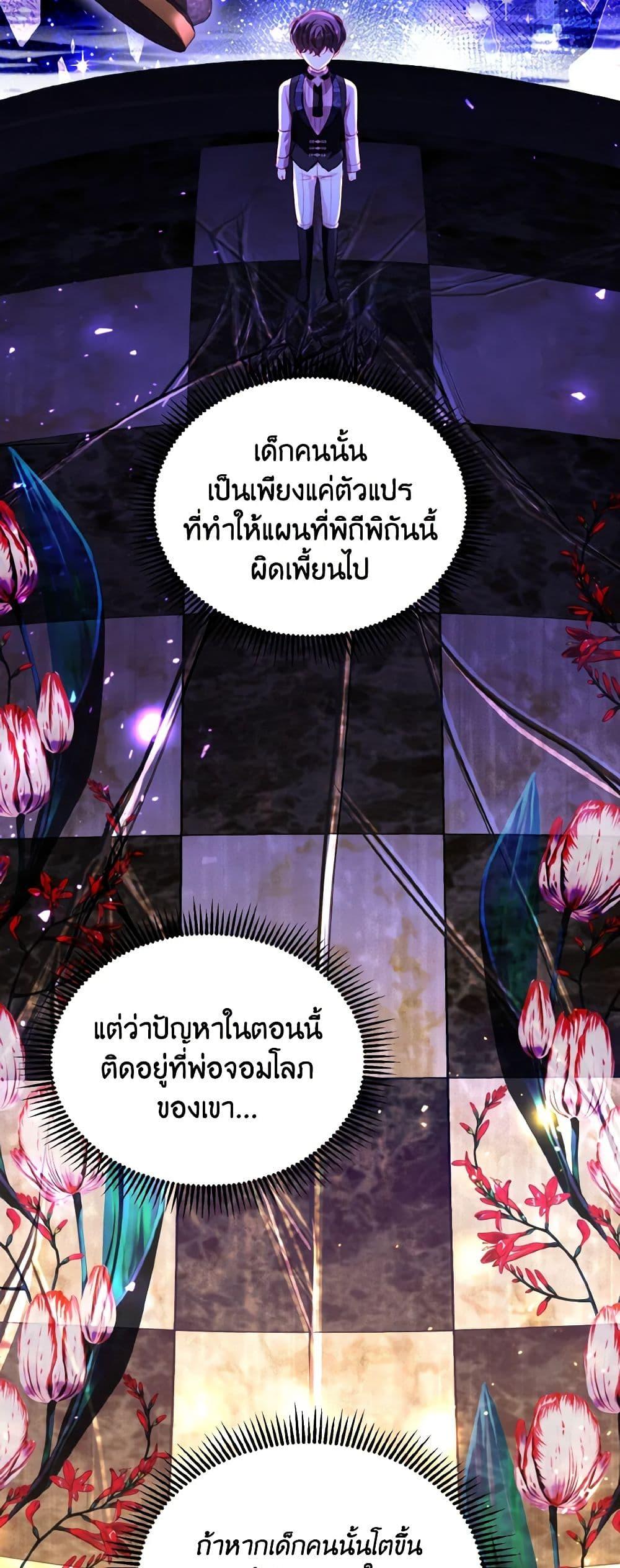 Manga-lc-com อ่านมังงะ อ่านการ์ตูน ออนไลน์ ฟรี My Father, the Possessive Demi-God ตอนที่ 1 2 3 4 5 6 7 8 9 10 11 12 13 14 ฟรี ไม่มีโฆษณา Manga-lc - อ่าน มังงะ อ่าน การ์ตูน ออนไลน์ อ่านมังงะ ฟรี