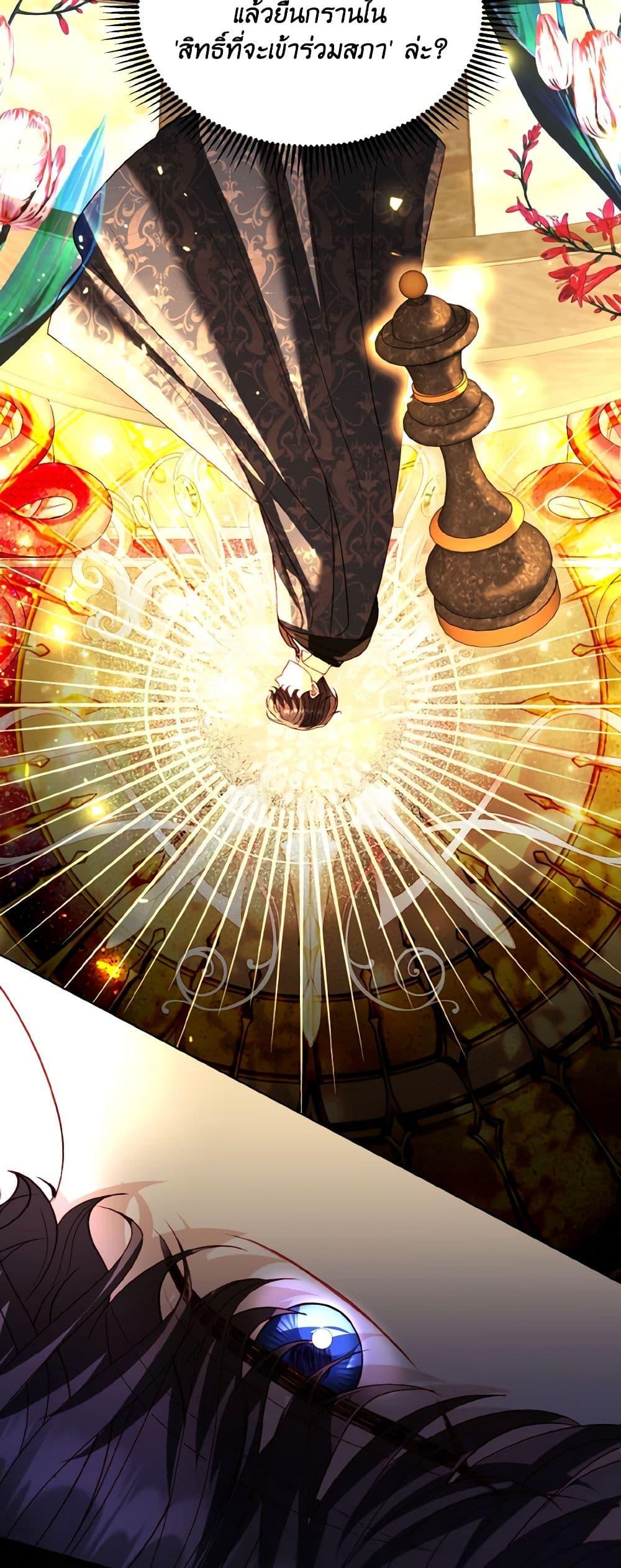 Manga-lc-com อ่านมังงะ อ่านการ์ตูน ออนไลน์ ฟรี My Father, the Possessive Demi-God ตอนที่ 1 2 3 4 5 6 7 8 9 10 11 12 13 14 ฟรี ไม่มีโฆษณา Manga-lc - อ่าน มังงะ อ่าน การ์ตูน ออนไลน์ อ่านมังงะ ฟรี