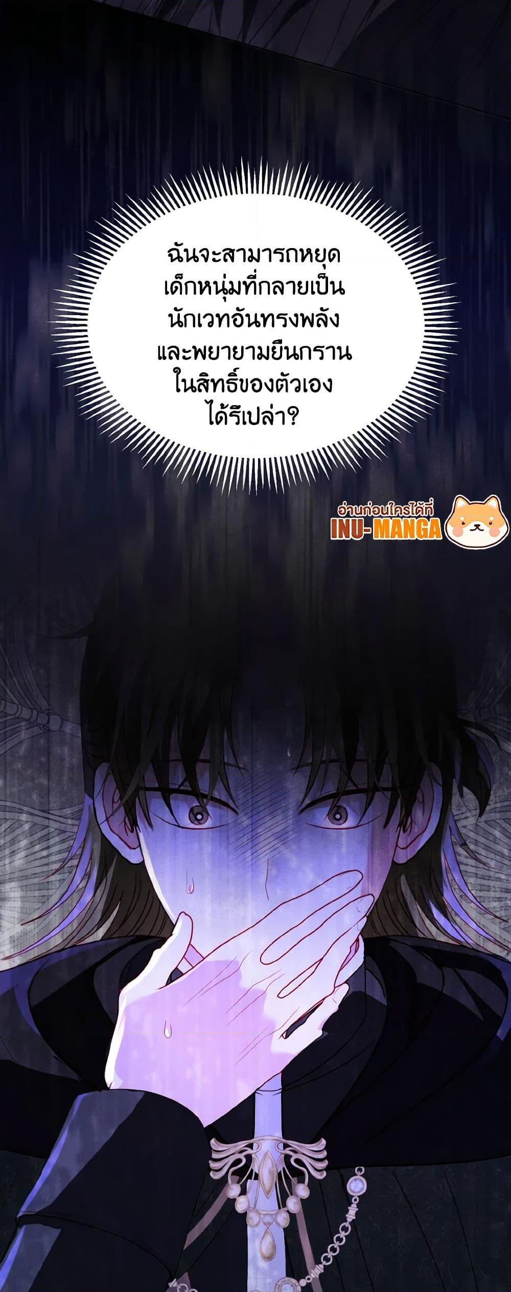 Manga-lc-com อ่านมังงะ อ่านการ์ตูน ออนไลน์ ฟรี My Father, the Possessive Demi-God ตอนที่ 1 2 3 4 5 6 7 8 9 10 11 12 13 14 ฟรี ไม่มีโฆษณา Manga-lc - อ่าน มังงะ อ่าน การ์ตูน ออนไลน์ อ่านมังงะ ฟรี