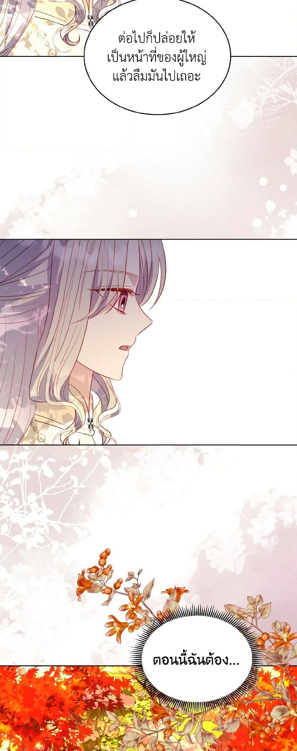 Manga-lc-com อ่านมังงะ อ่านการ์ตูน ออนไลน์ ฟรี My Father, the Possessive Demi-God ตอนที่ 1 2 3 4 5 6 7 8 9 10 11 12 13 14 ฟรี ไม่มีโฆษณา Manga-lc - อ่าน มังงะ อ่าน การ์ตูน ออนไลน์ อ่านมังงะ ฟรี