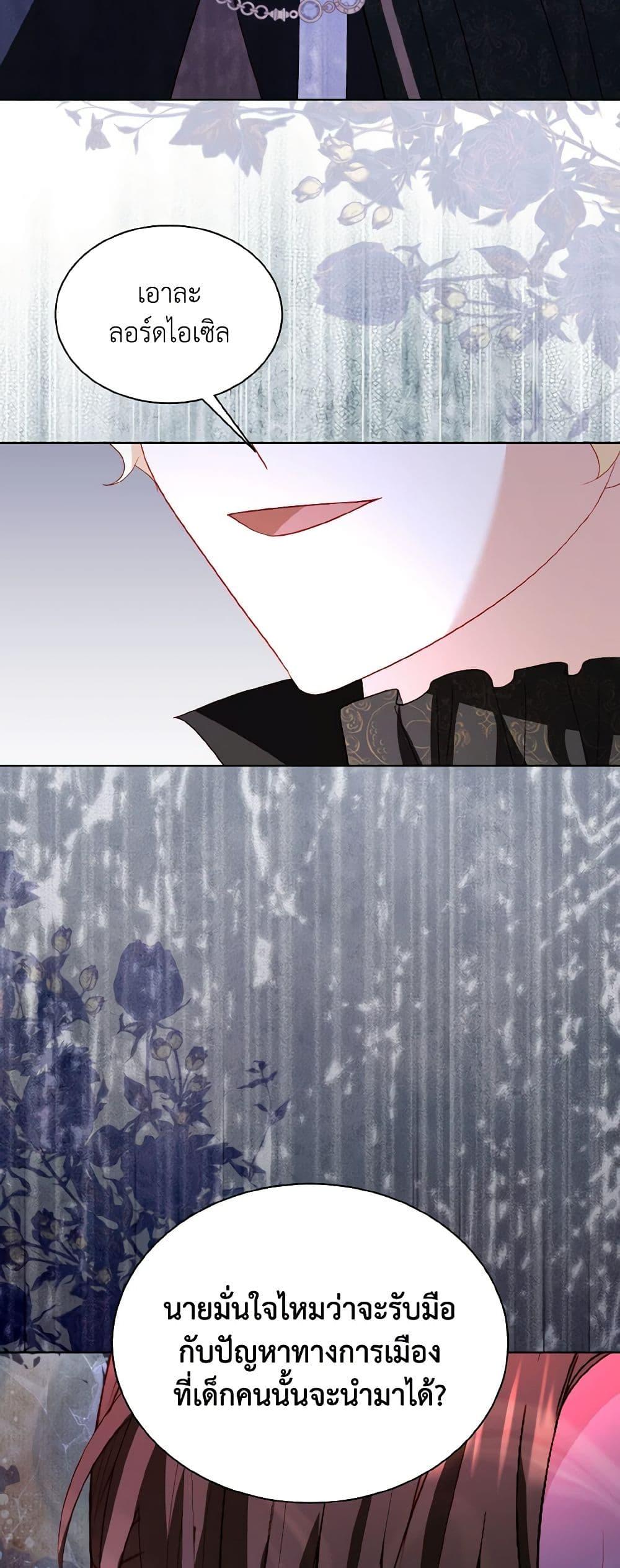 Manga-lc-com อ่านมังงะ อ่านการ์ตูน ออนไลน์ ฟรี My Father, the Possessive Demi-God ตอนที่ 1 2 3 4 5 6 7 8 9 10 11 12 13 14 ฟรี ไม่มีโฆษณา Manga-lc - อ่าน มังงะ อ่าน การ์ตูน ออนไลน์ อ่านมังงะ ฟรี