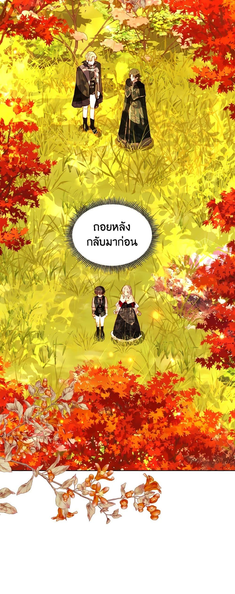 Manga-lc-com อ่านมังงะ อ่านการ์ตูน ออนไลน์ ฟรี My Father, the Possessive Demi-God ตอนที่ 1 2 3 4 5 6 7 8 9 10 11 12 13 14 ฟรี ไม่มีโฆษณา Manga-lc - อ่าน มังงะ อ่าน การ์ตูน ออนไลน์ อ่านมังงะ ฟรี