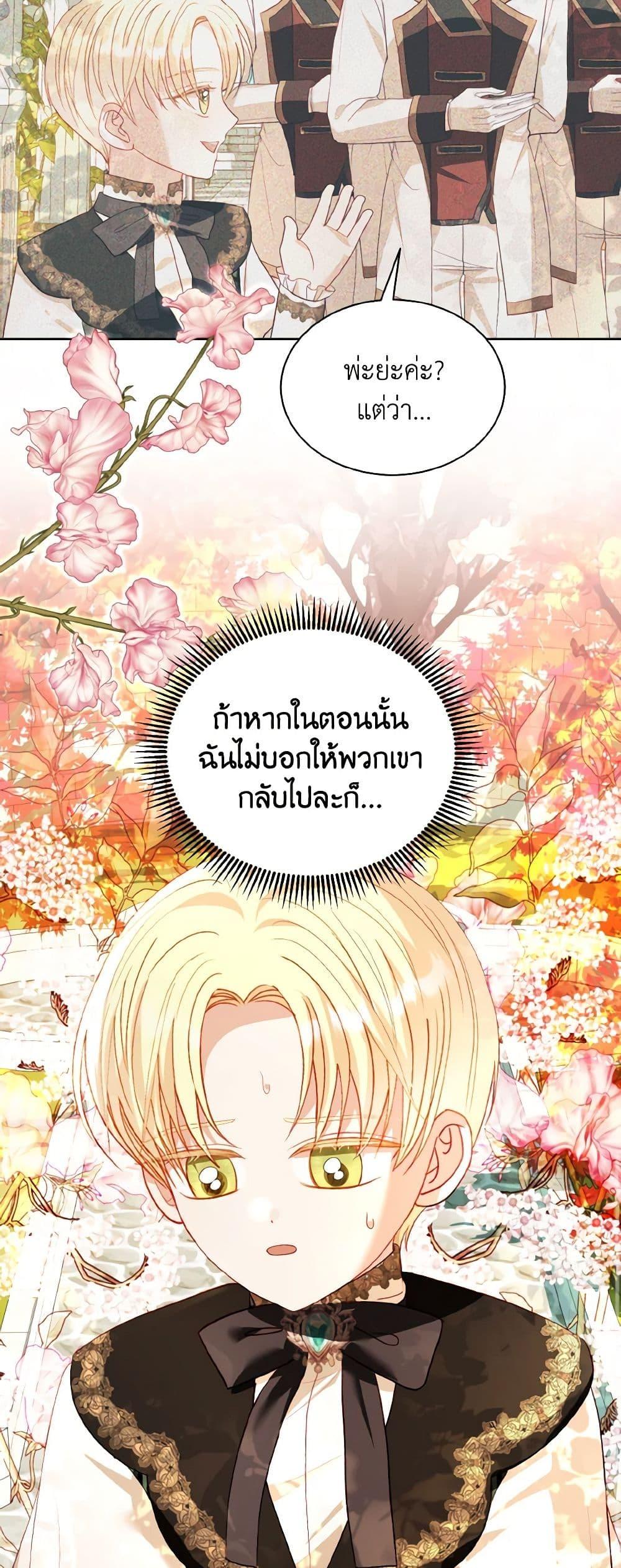 Manga-lc-com อ่านมังงะ อ่านการ์ตูน ออนไลน์ ฟรี My Father, the Possessive Demi-God ตอนที่ 1 2 3 4 5 6 7 8 9 10 11 12 13 14 ฟรี ไม่มีโฆษณา Manga-lc - อ่าน มังงะ อ่าน การ์ตูน ออนไลน์ อ่านมังงะ ฟรี