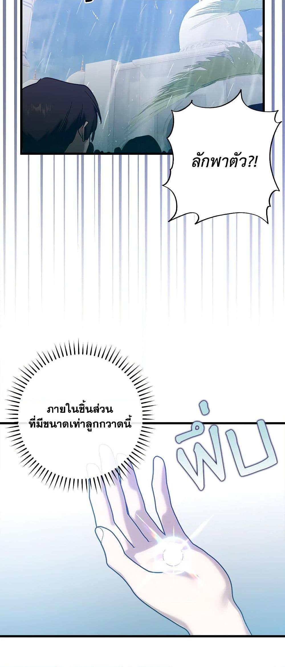 Manga-lc-com อ่านมังงะ อ่านการ์ตูน ออนไลน์ ฟรี Who Knew Dragons Could Be This Cute ตอนที่ 1 2 3 4 5 6 7 8 9 10 11 12 13 14 ฟรี ไม่มีโฆษณา Manga-lc - อ่าน มังงะ อ่าน การ์ตูน ออนไลน์ อ่านมังงะ ฟรี